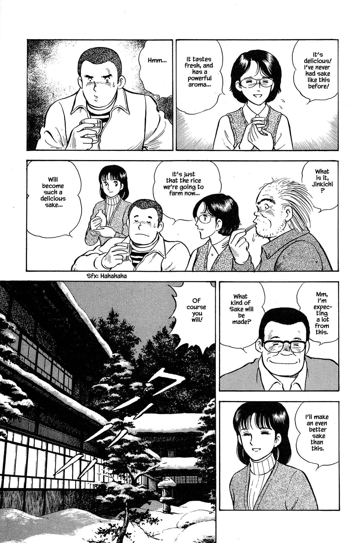 Page 19 Chapter 67 Natsukos Sake