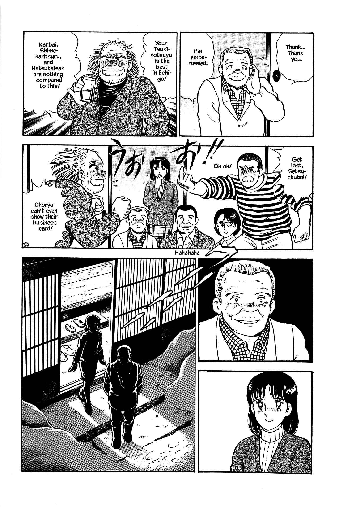 Page 21 Chapter 67 Natsukos Sake