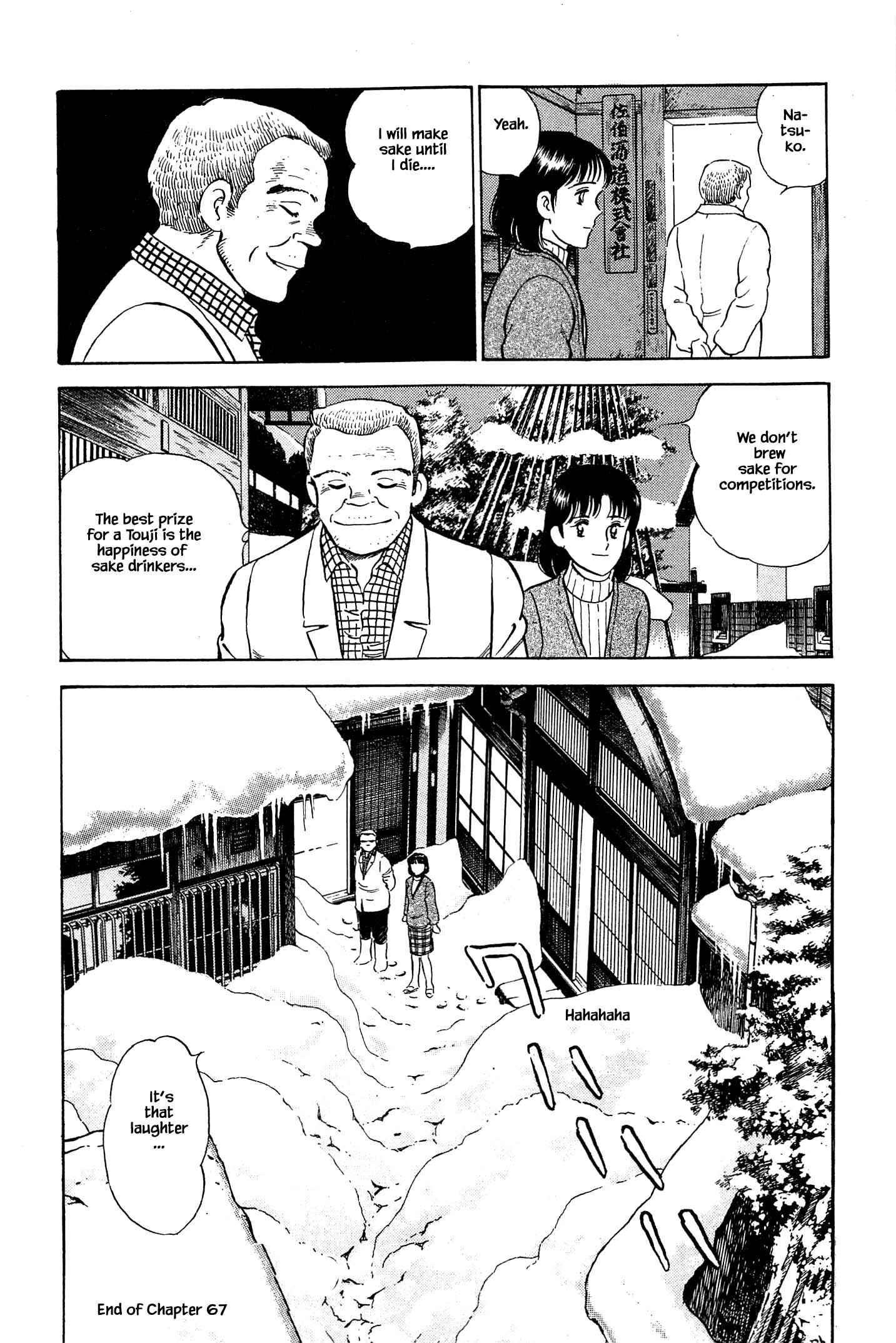 Page 22 Chapter 67 Natsukos Sake