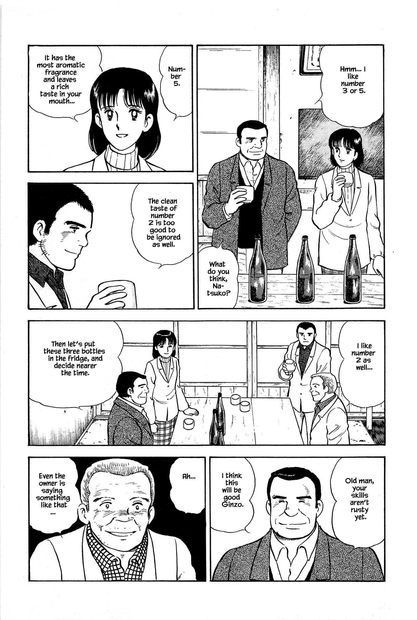Page 7 Chapter 67 Natsukos Sake