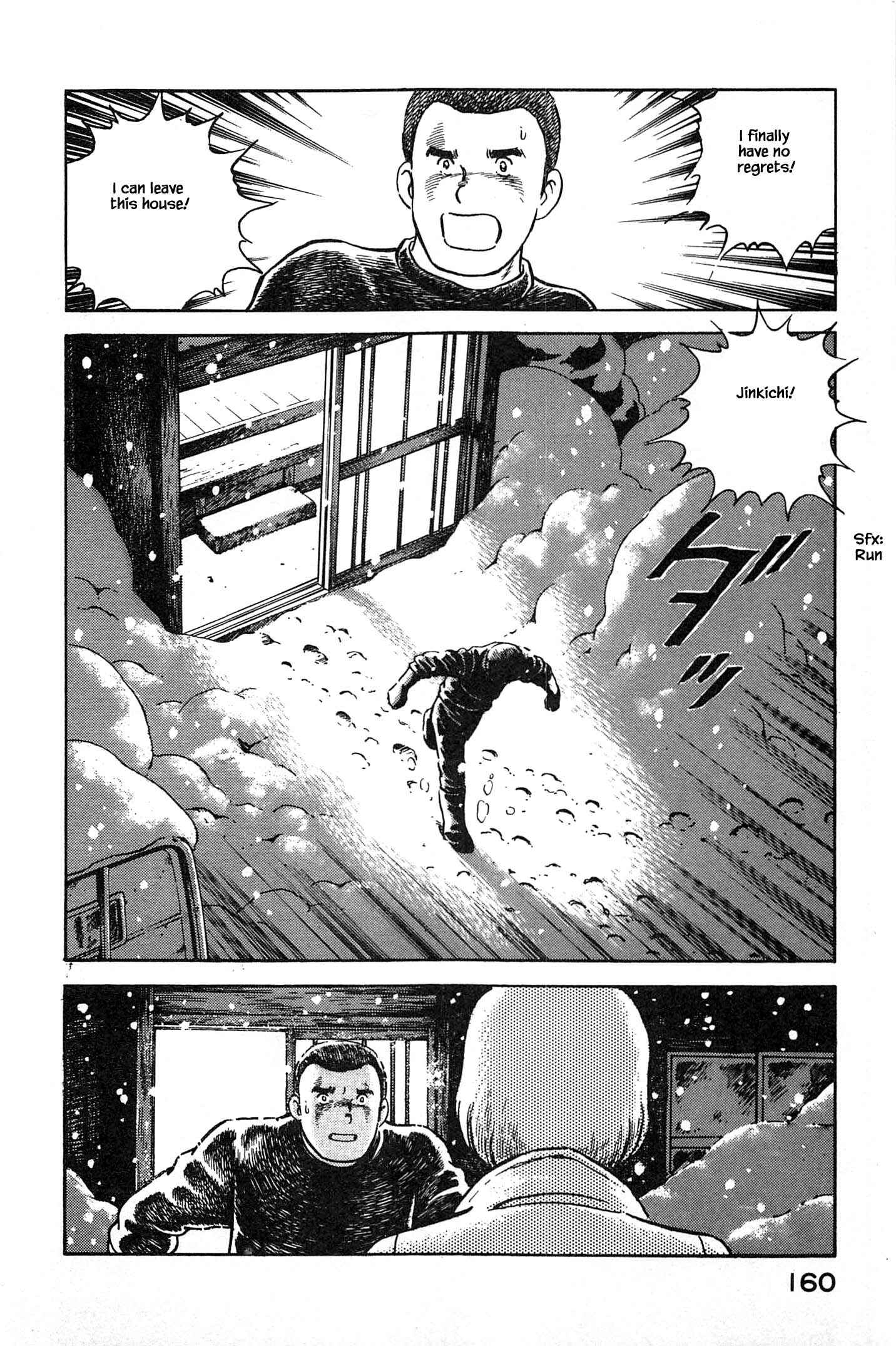 Page 18 Chapter 62 Natsukos Sake