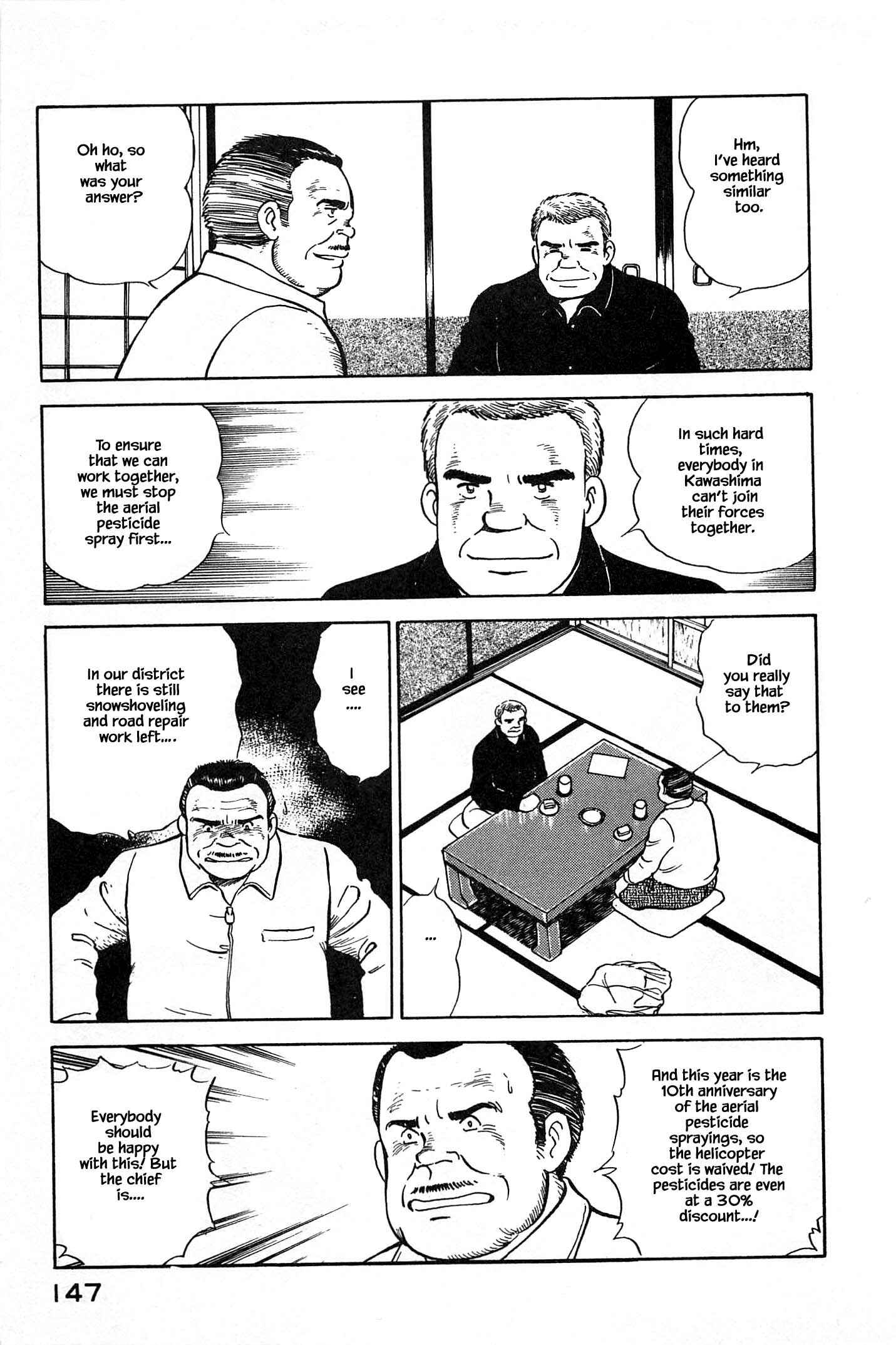 Page 5 Chapter 62 Natsukos Sake