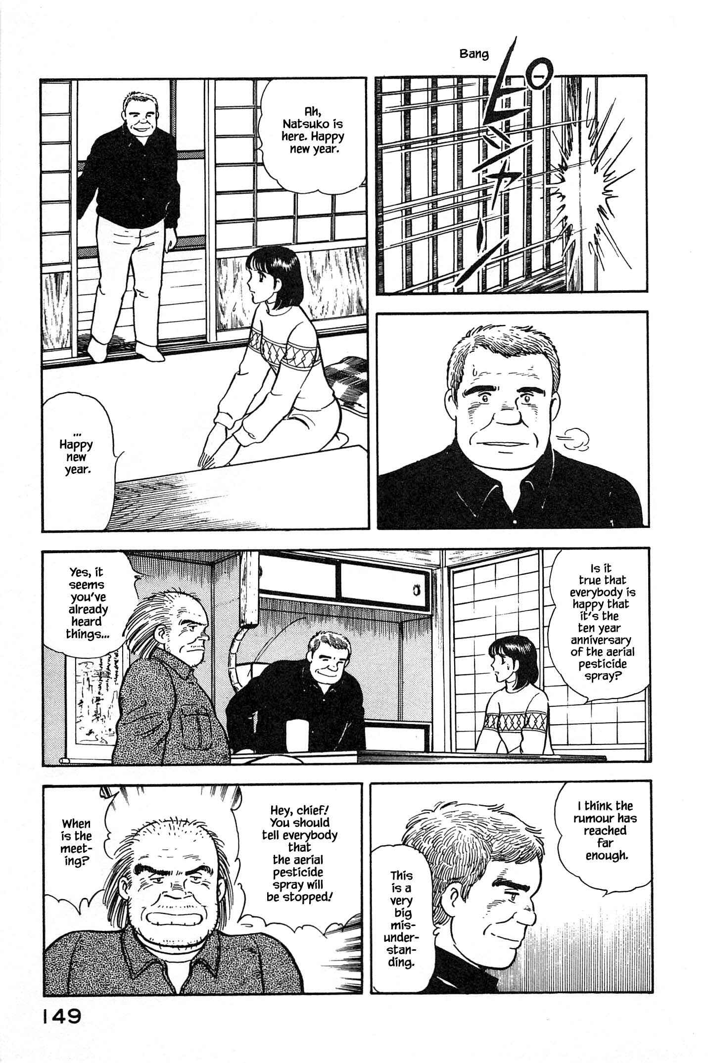 Page 7 Chapter 62 Natsukos Sake