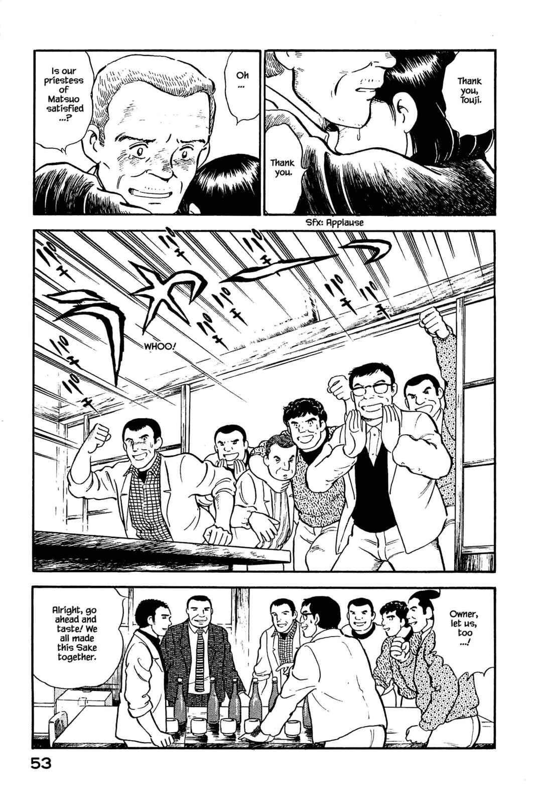 Page 13 Chapter 123 Natsukos Sake