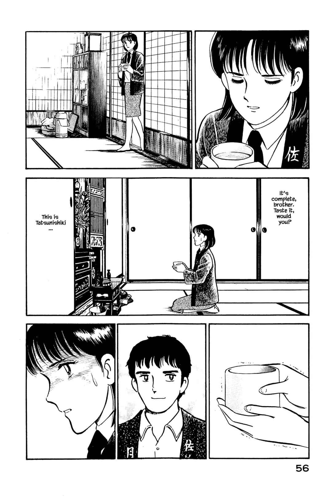 Page 16 Chapter 123 Natsukos Sake