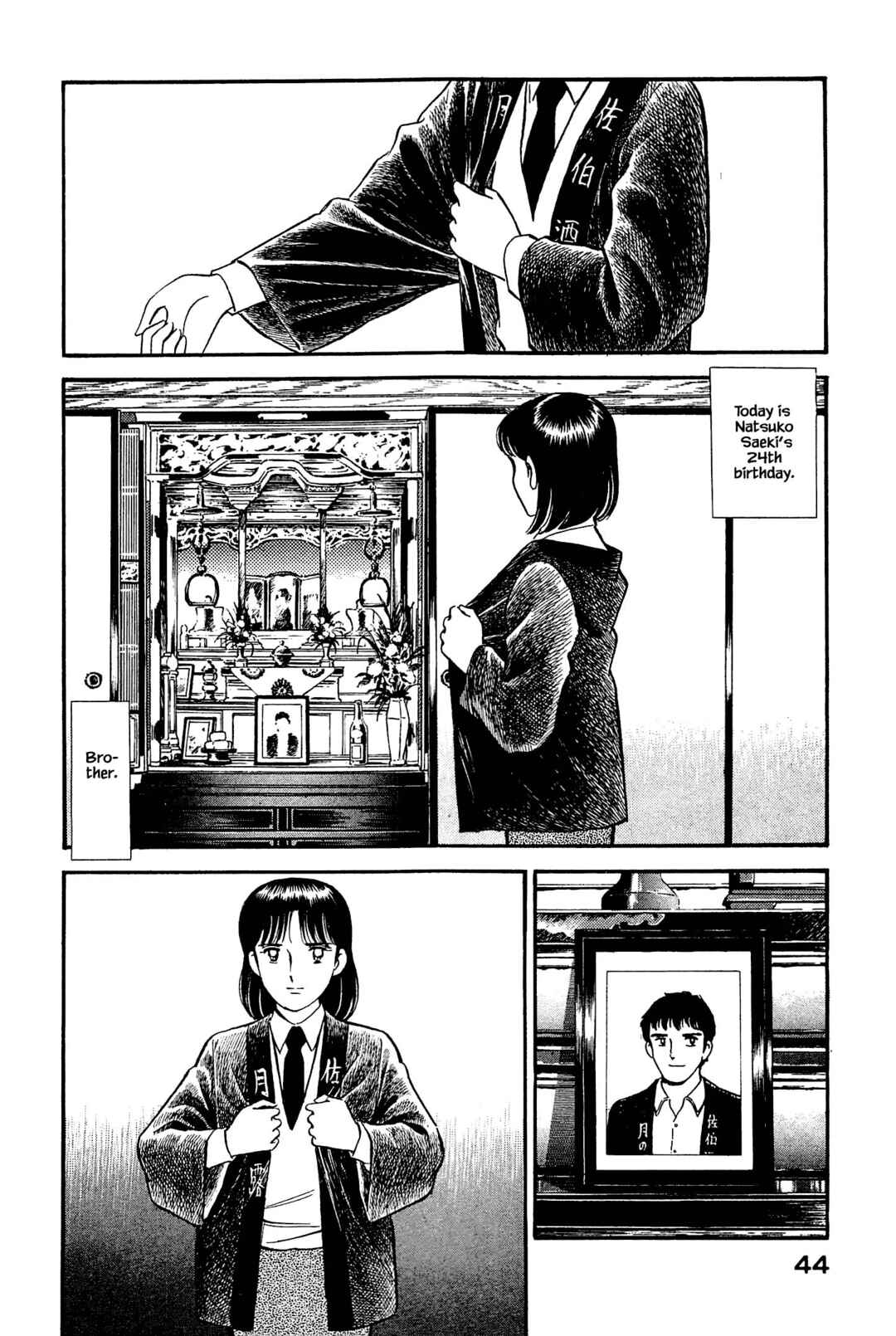 Page 4 Chapter 123 Natsukos Sake