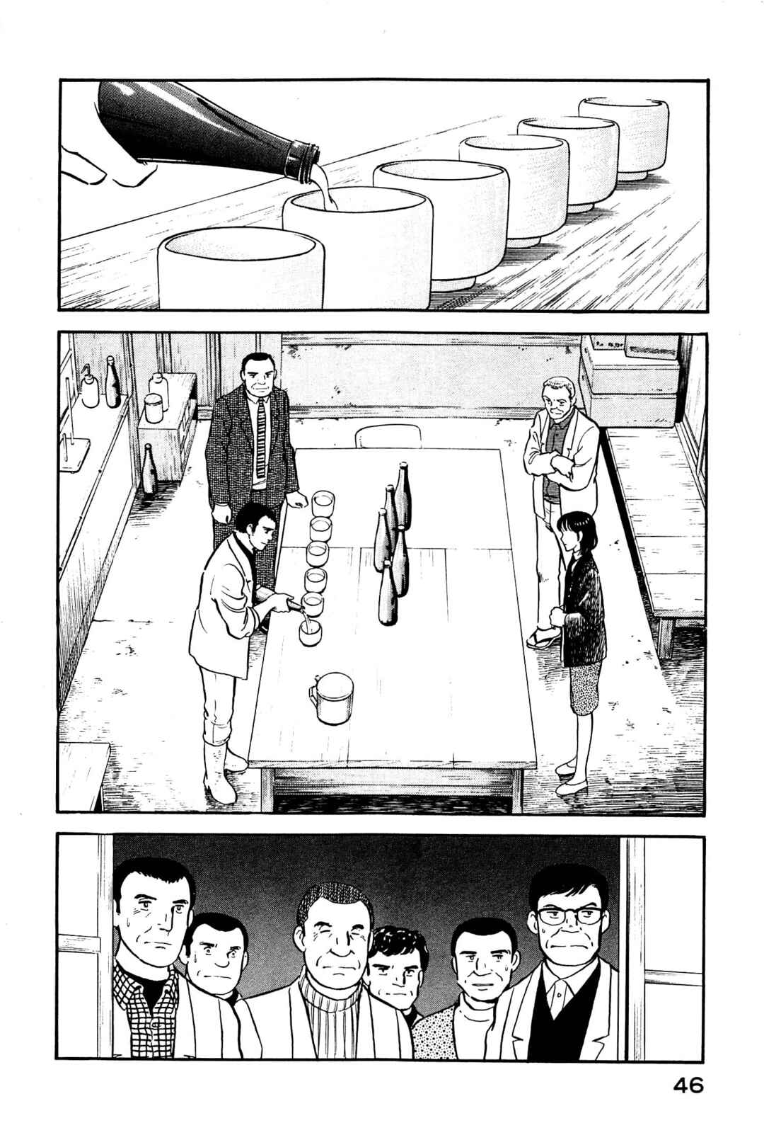 Page 6 Chapter 123 Natsukos Sake