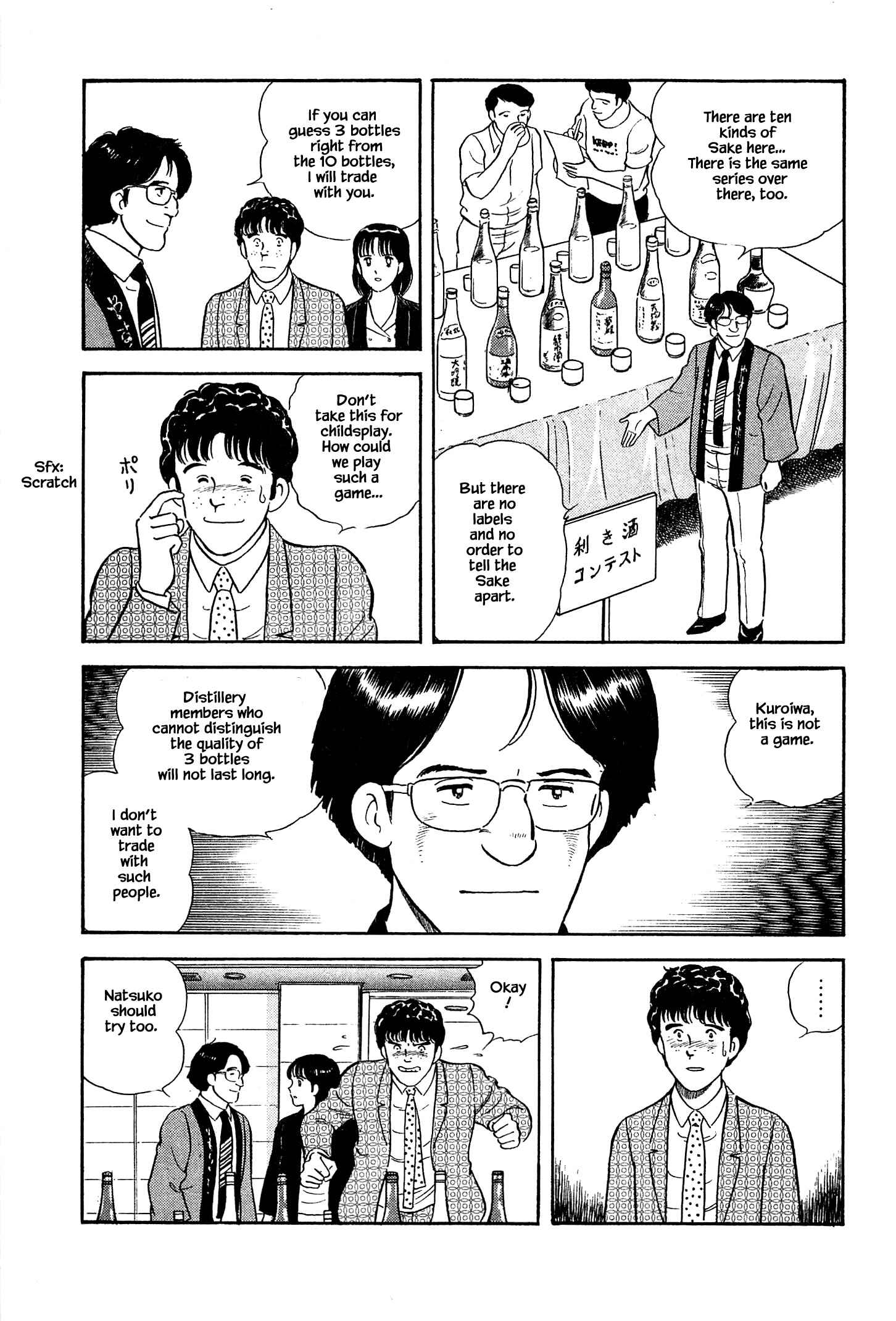 Page 10 Chapter 36 Natsukos Sake