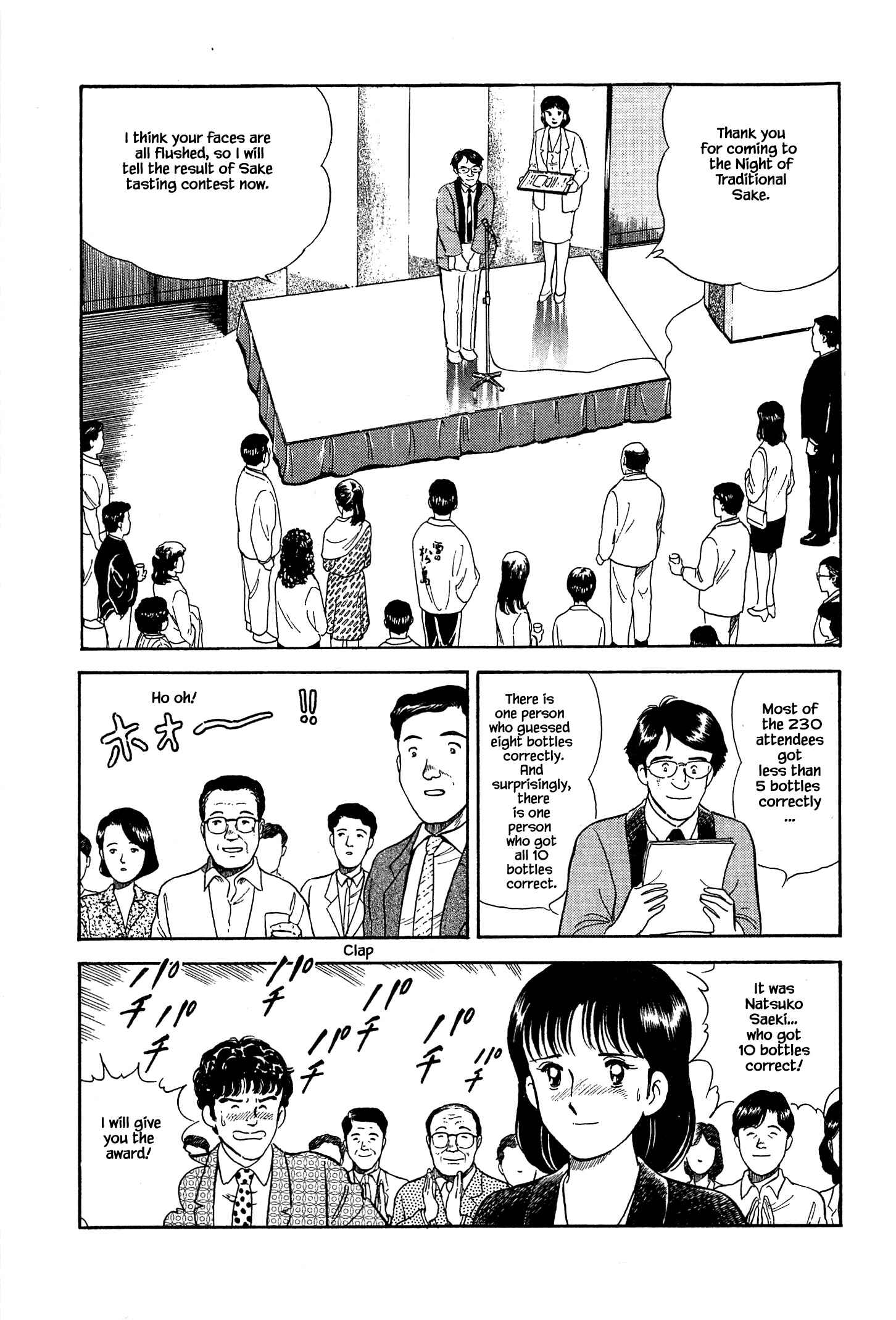 Page 12 Chapter 36 Natsukos Sake