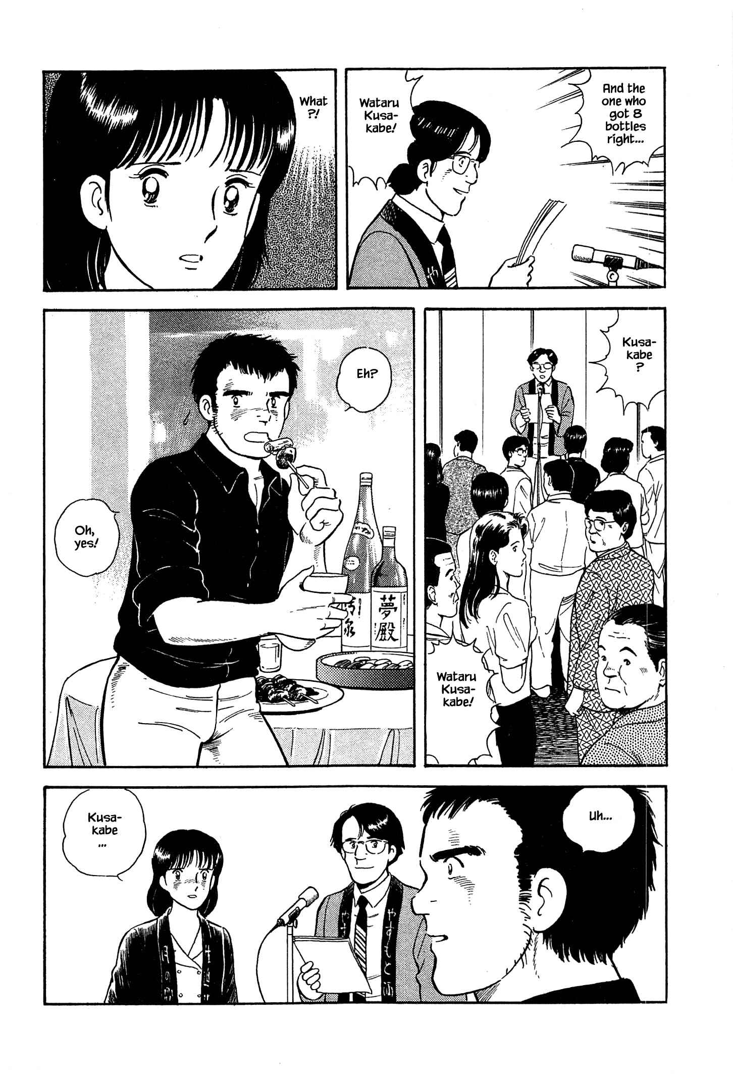 Page 13 Chapter 36 Natsukos Sake