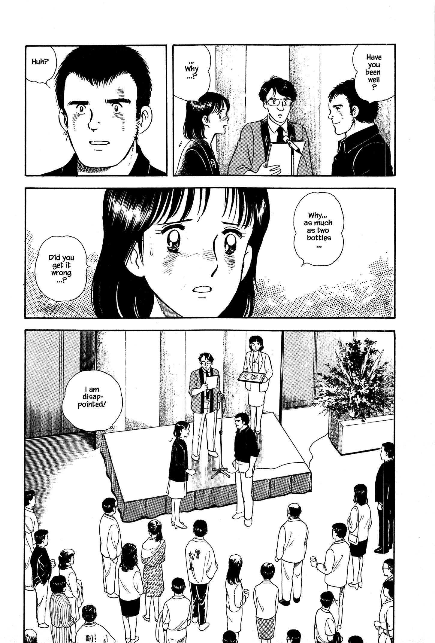 Page 15 Chapter 36 Natsukos Sake