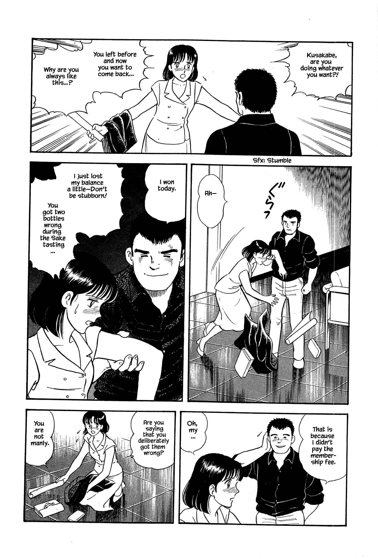 Page 21 Chapter 36 Natsukos Sake