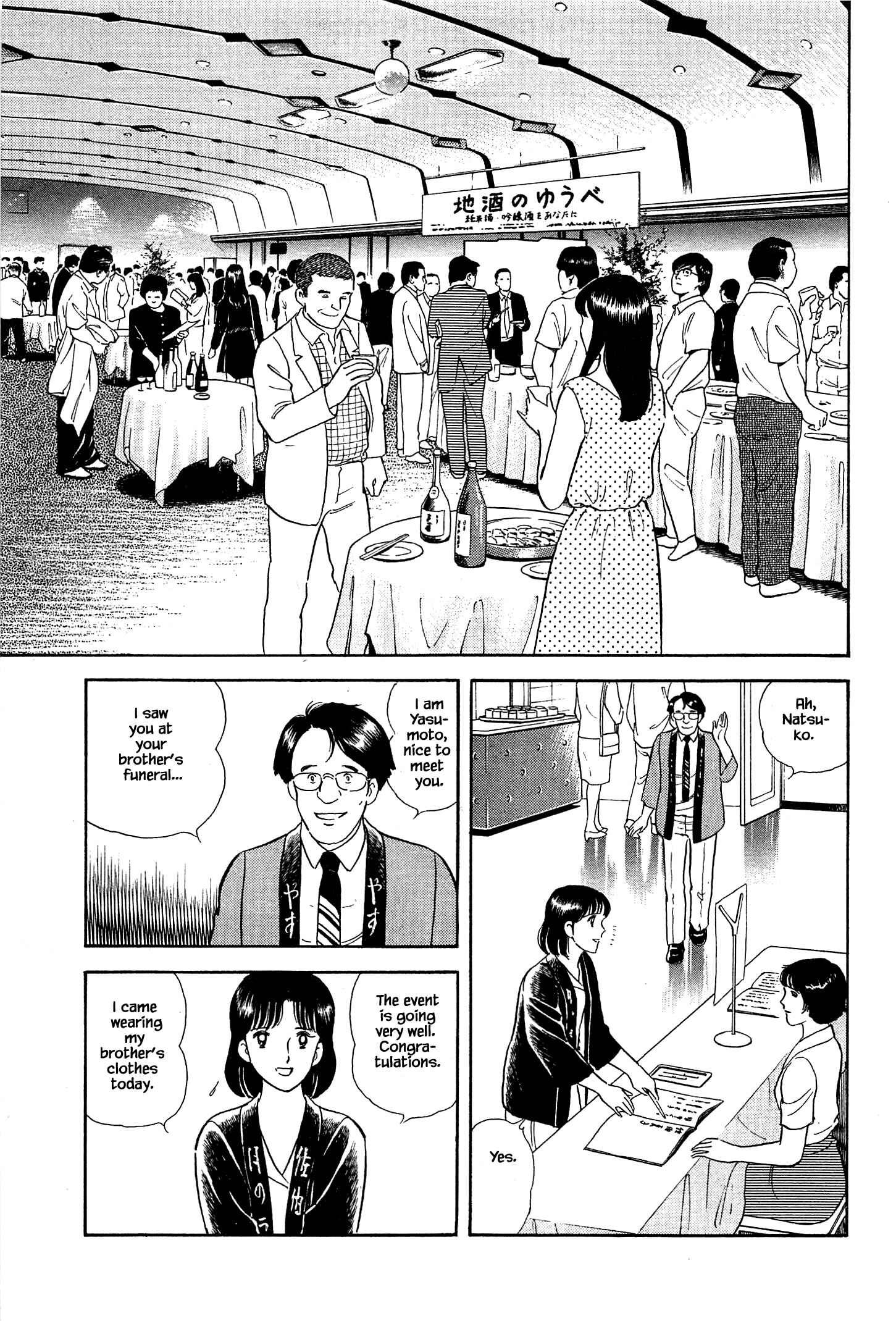 Page 6 Chapter 36 Natsukos Sake
