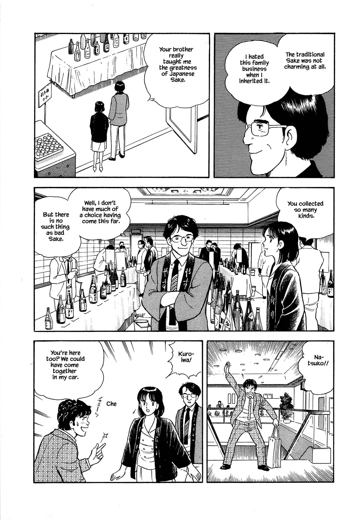 Page 8 Chapter 36 Natsukos Sake