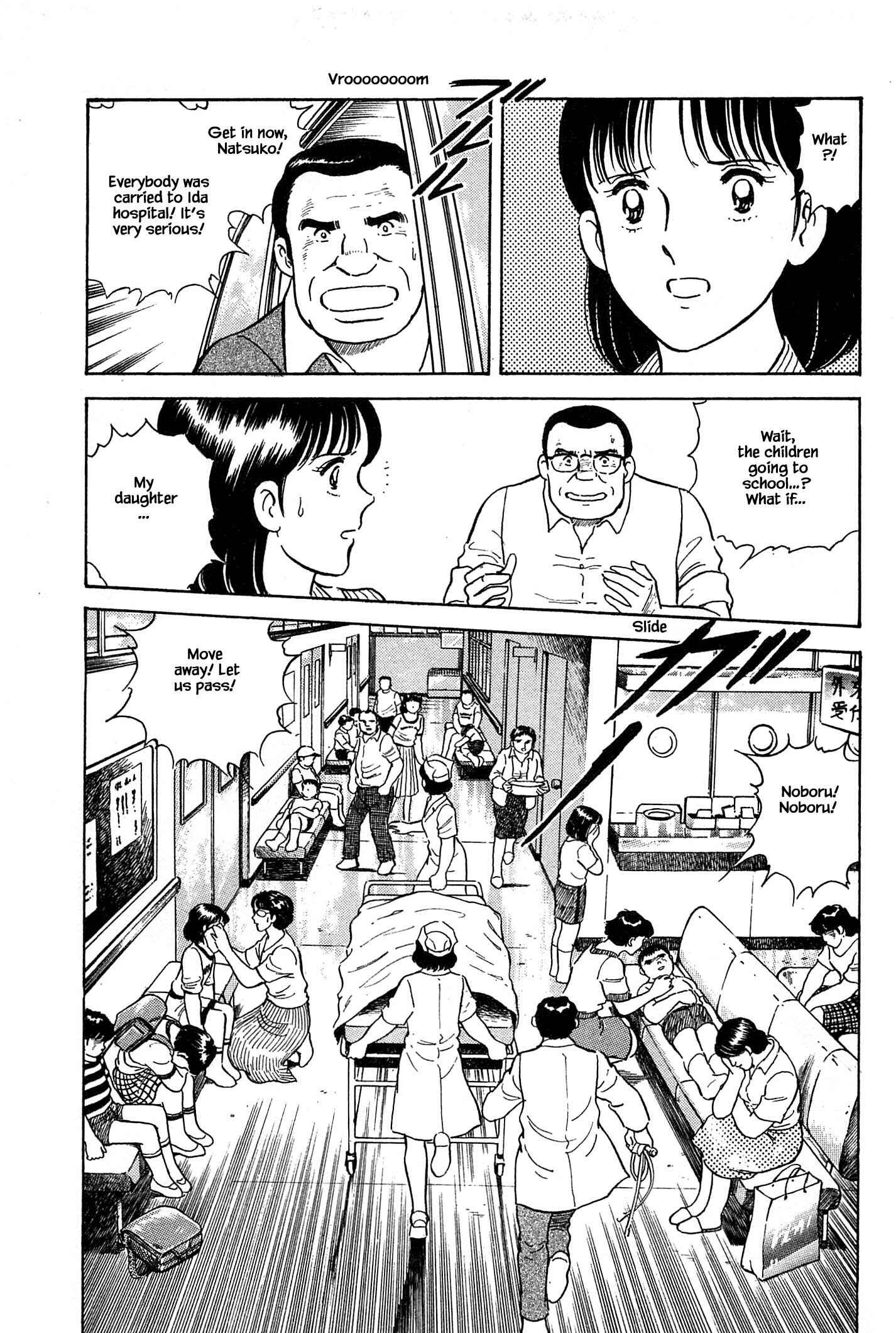 Page 16 Chapter 30 Natsukos Sake