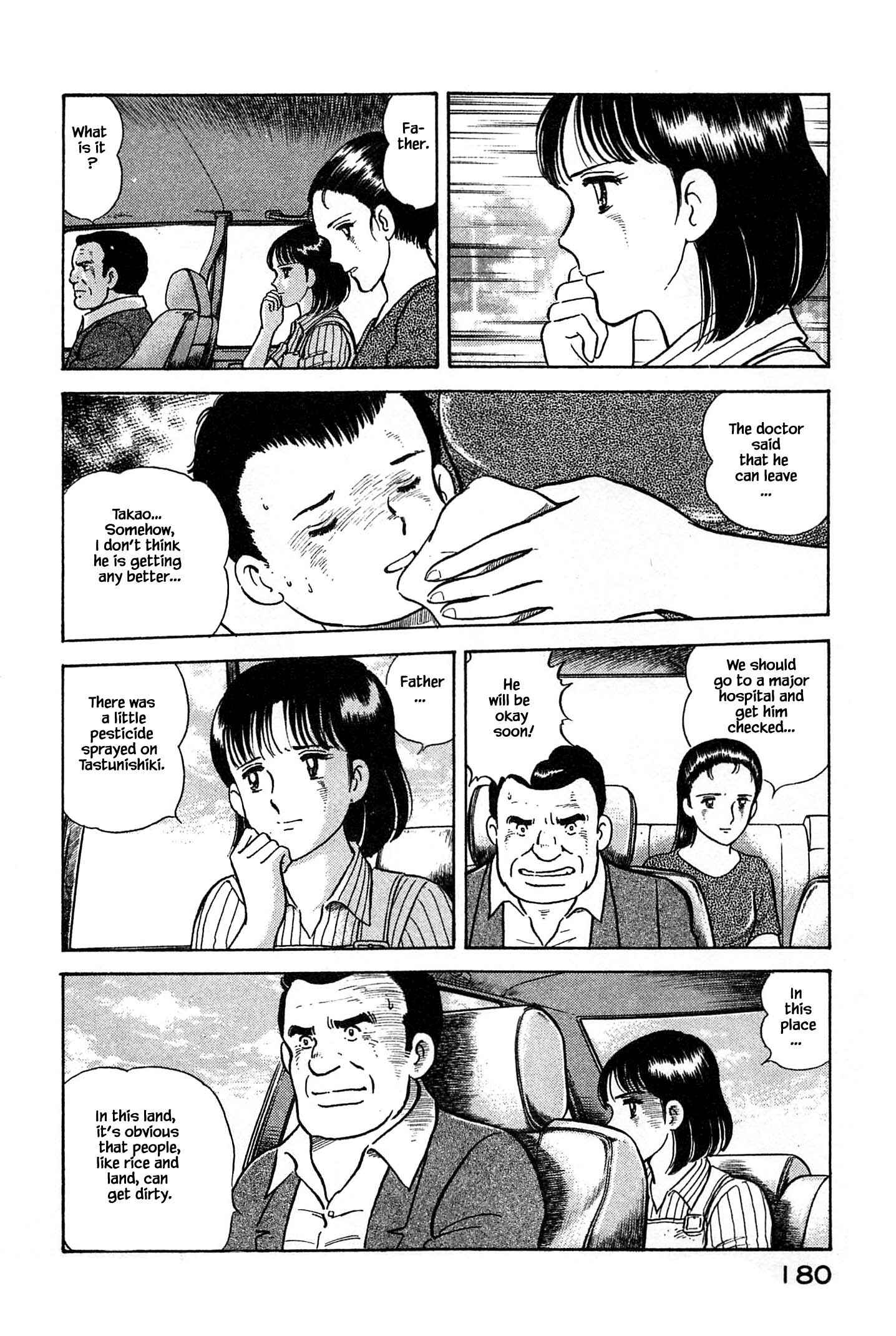Page 21 Chapter 30 Natsukos Sake