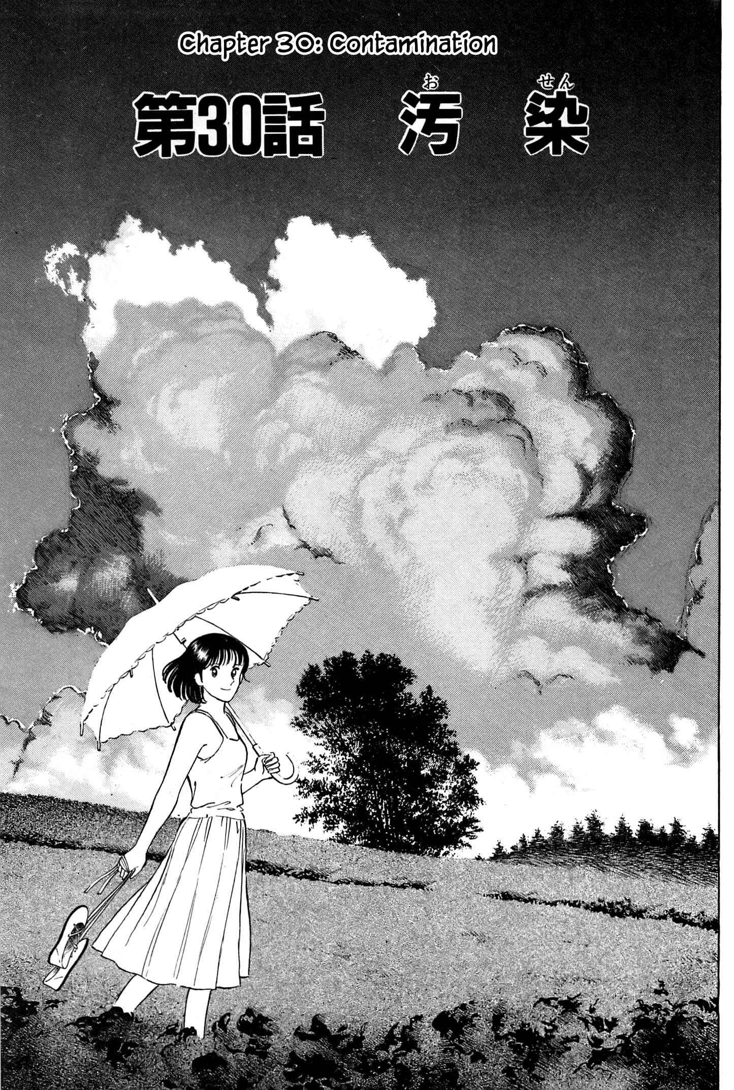 Page 4 Chapter 30 Natsukos Sake