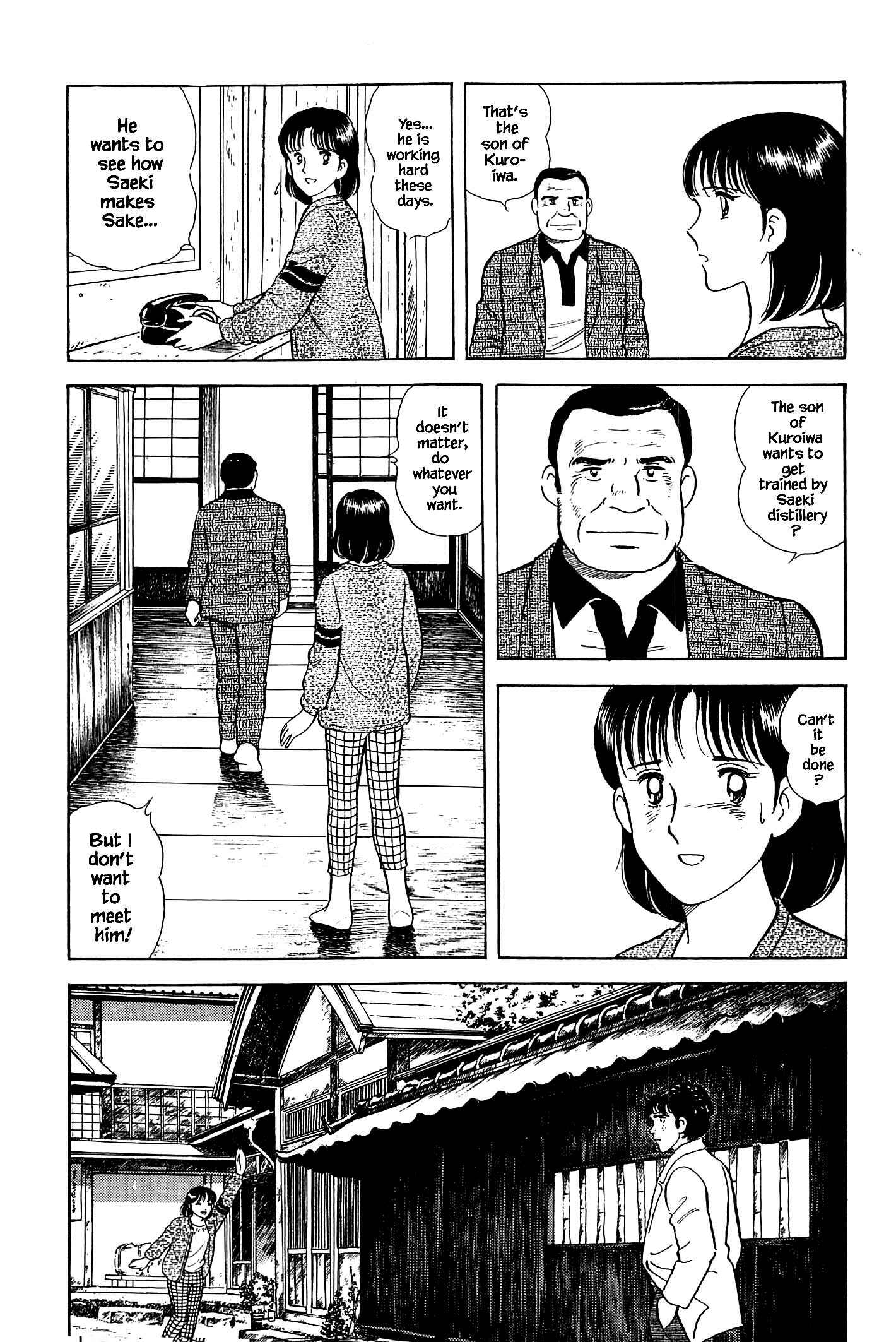 Page 17 Chapter 48 Natsukos Sake
