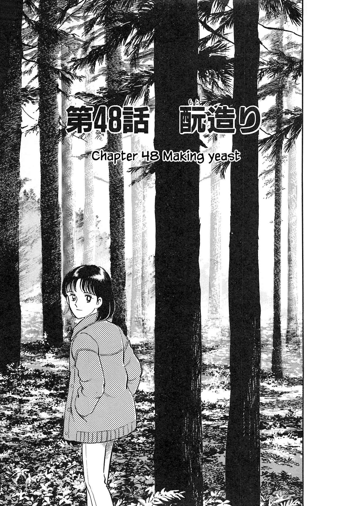 Page 4 Chapter 48 Natsukos Sake