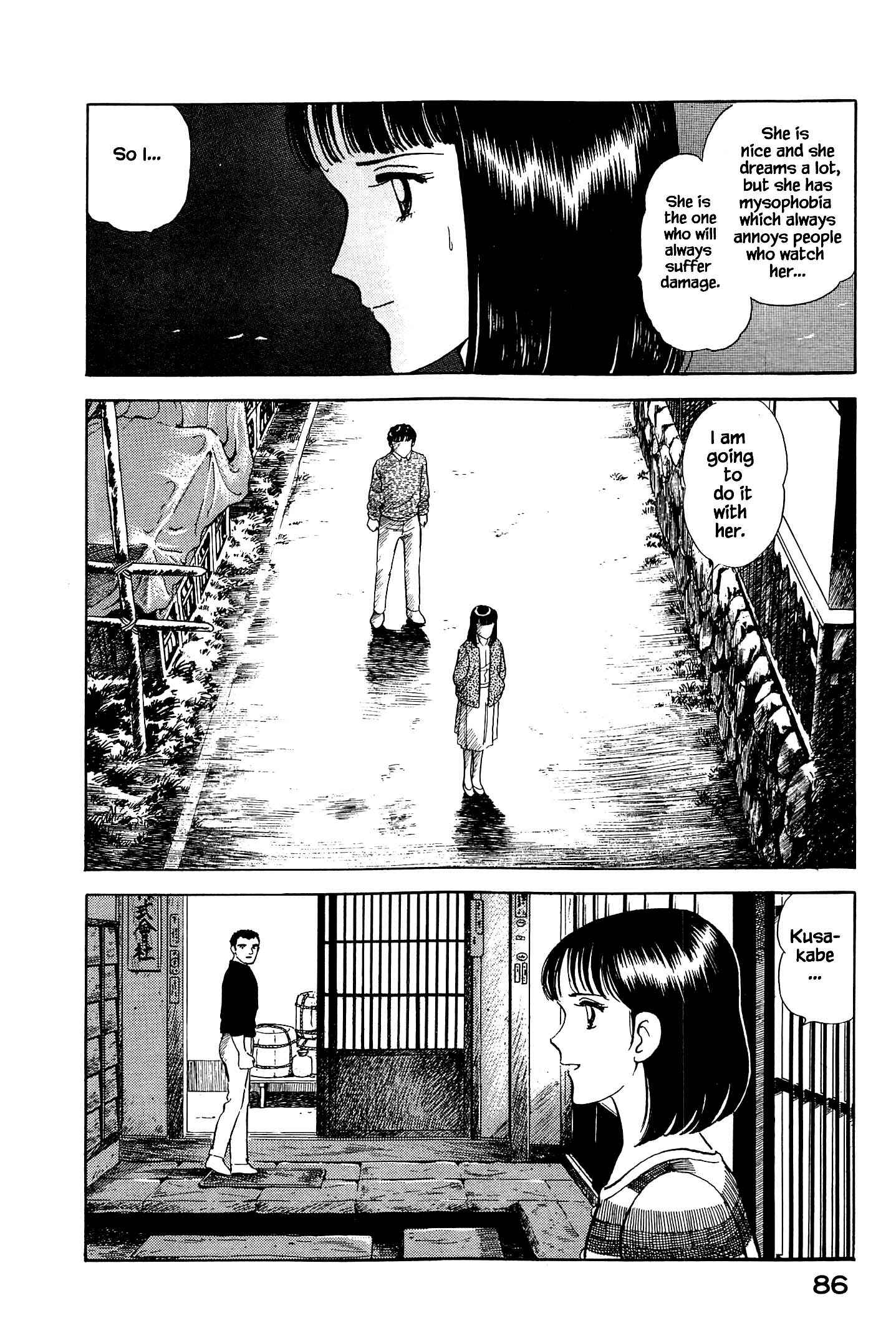 Page 7 Chapter 48 Natsukos Sake