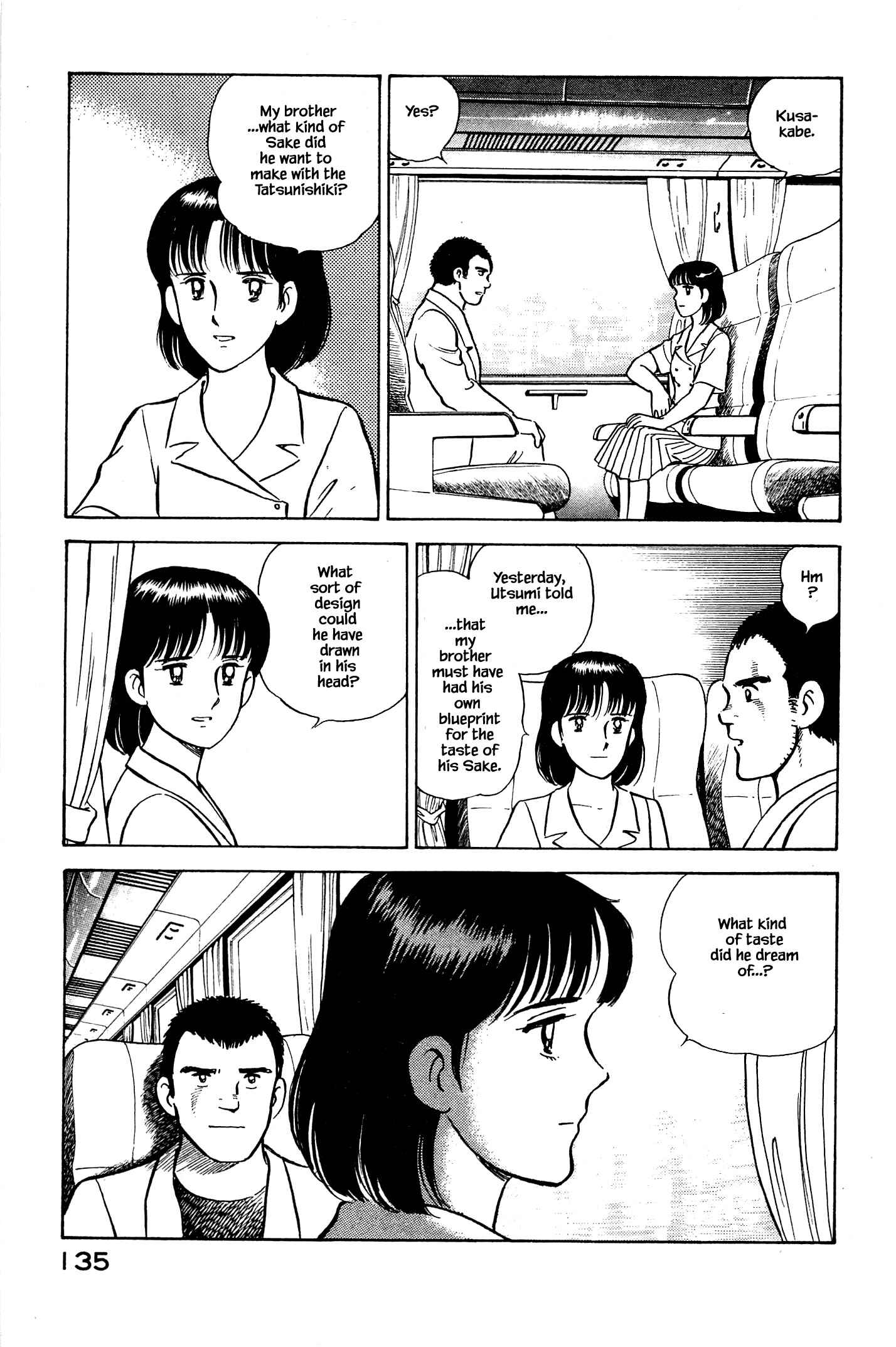 Page 12 Chapter 94 Natsukos Sake