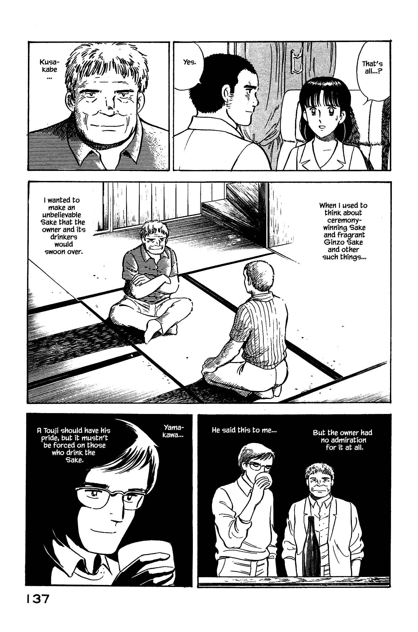 Page 14 Chapter 94 Natsukos Sake