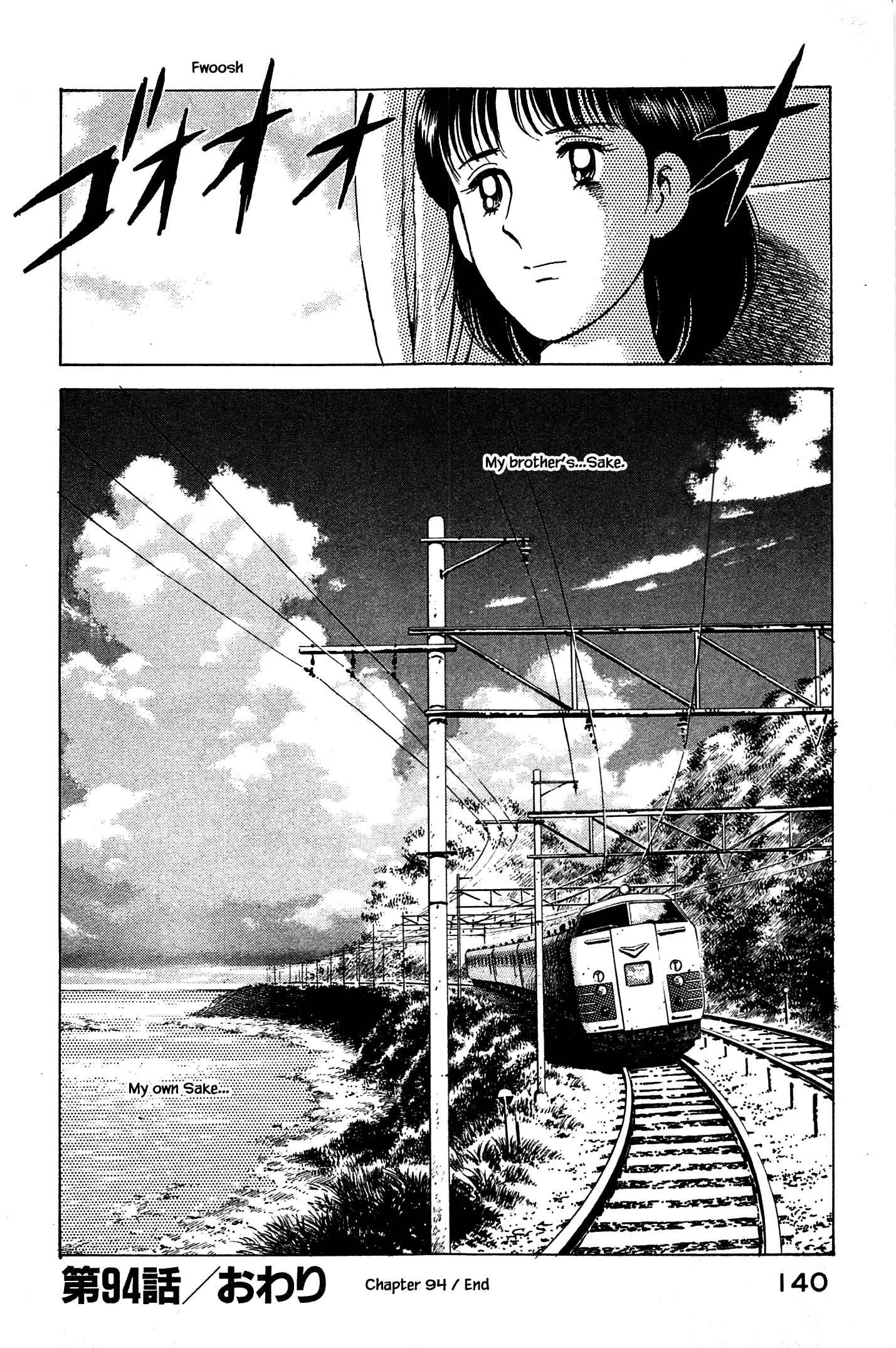 Page 17 Chapter 94 Natsukos Sake