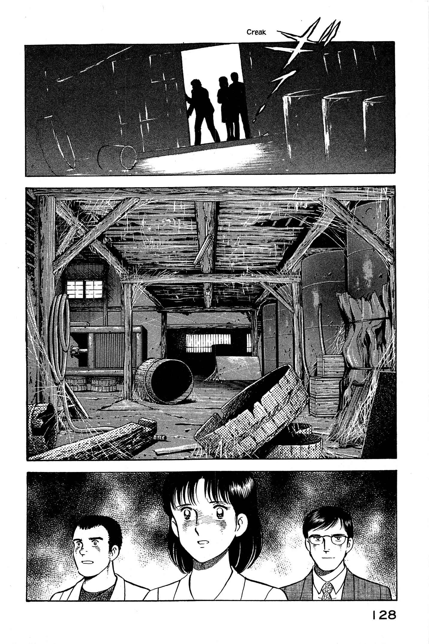 Page 6 Chapter 94 Natsukos Sake