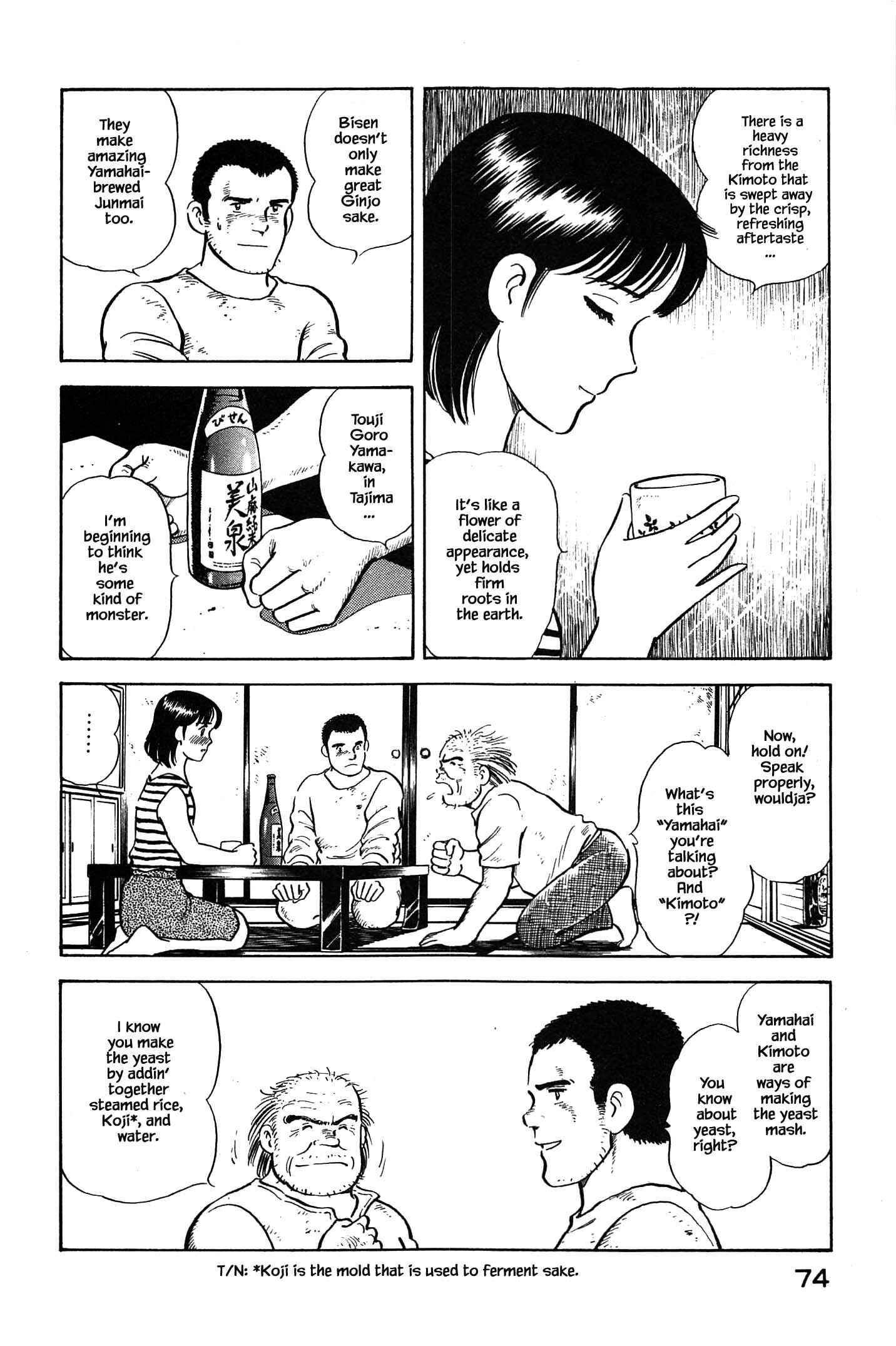 Page 12 Chapter 91 Natsukos Sake