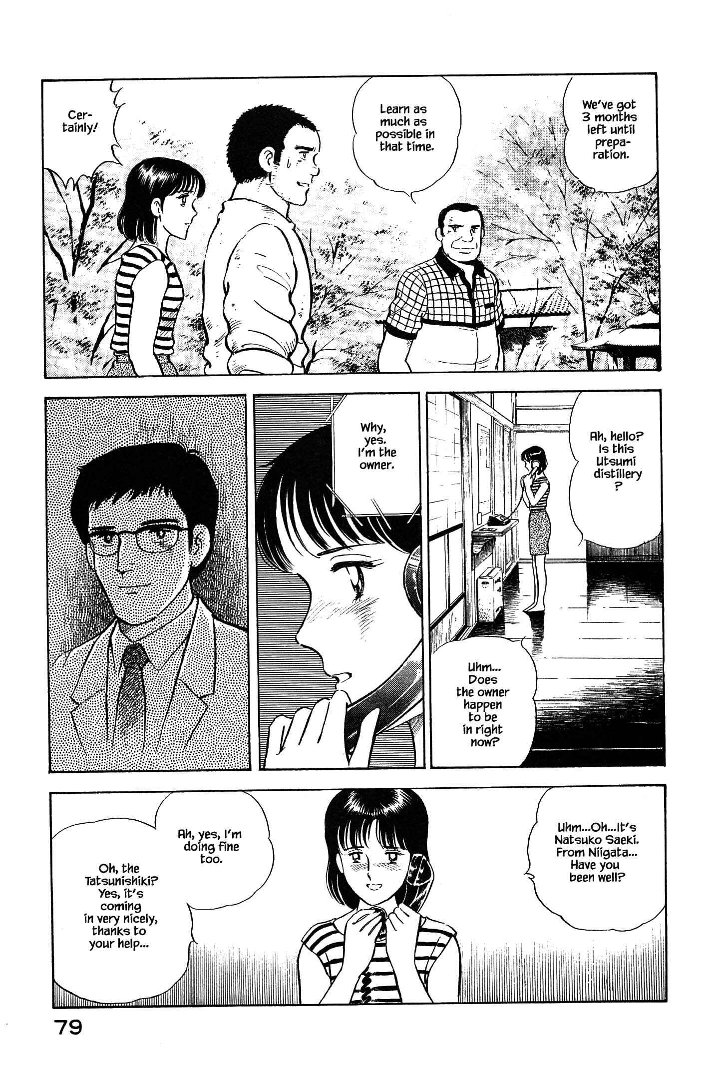 Page 17 Chapter 91 Natsukos Sake