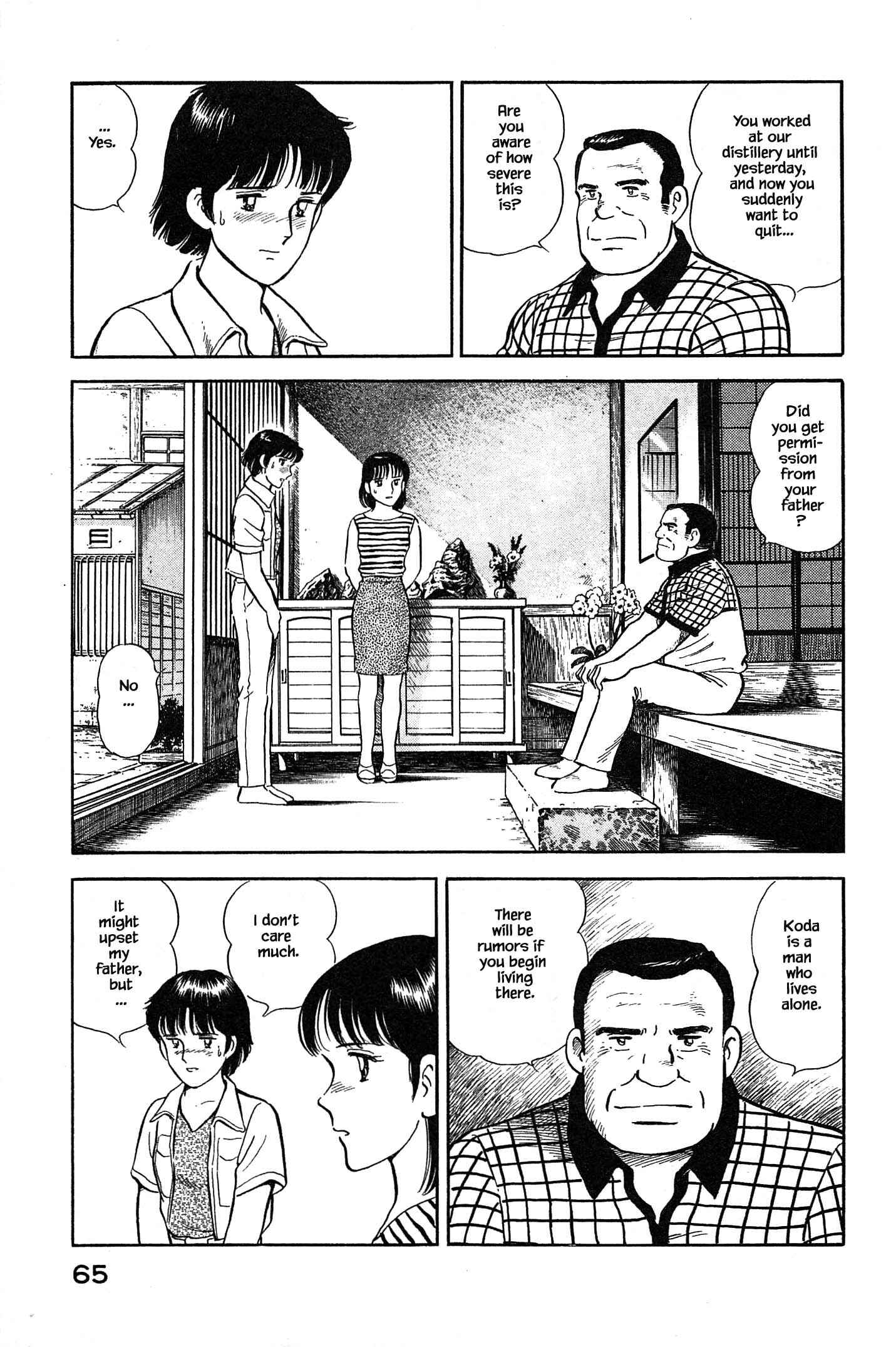 Page 3 Chapter 91 Natsukos Sake