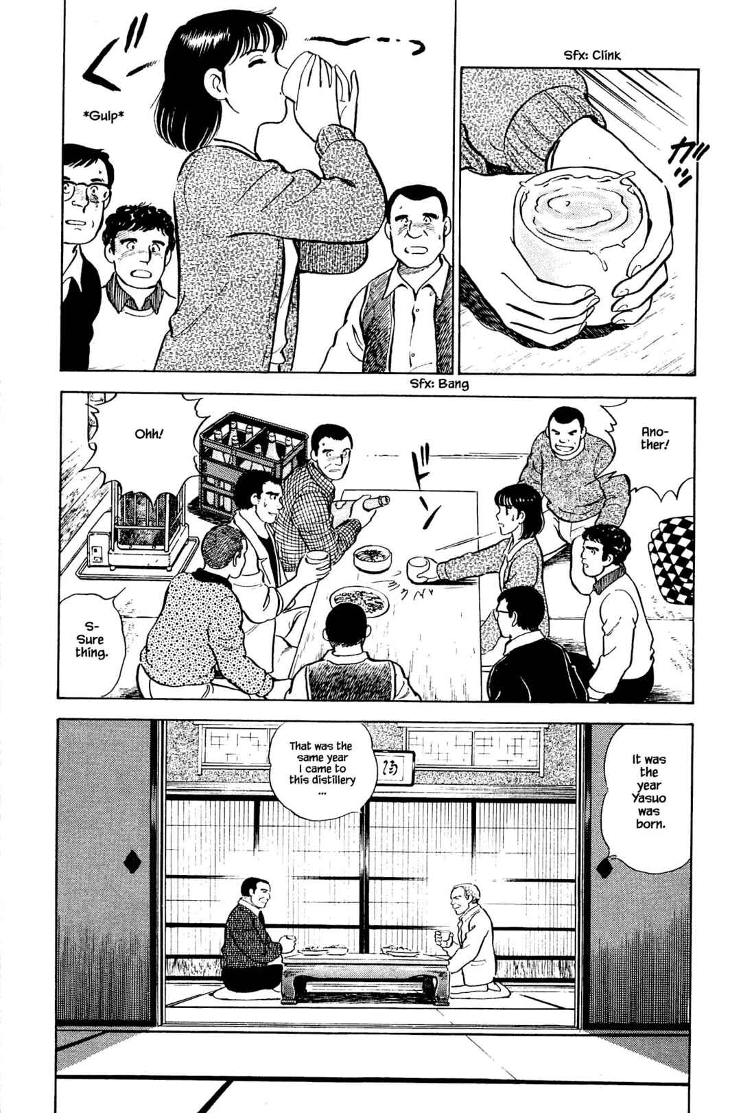 Page 11 Chapter 129 Natsukos Sake