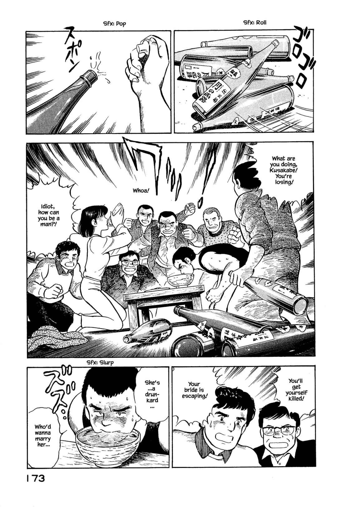 Page 15 Chapter 129 Natsukos Sake