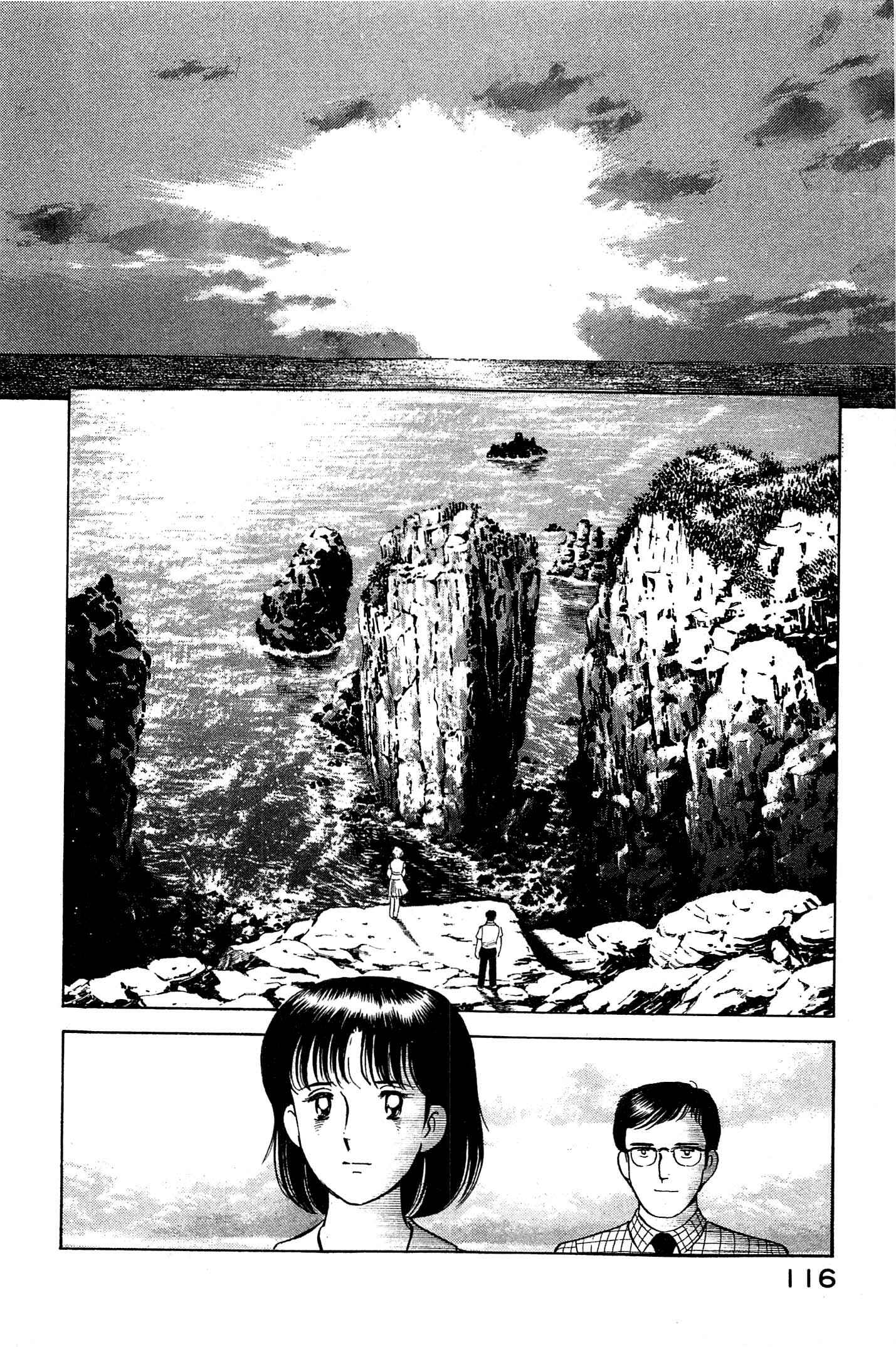 Page 14 Chapter 93 Natsukos Sake