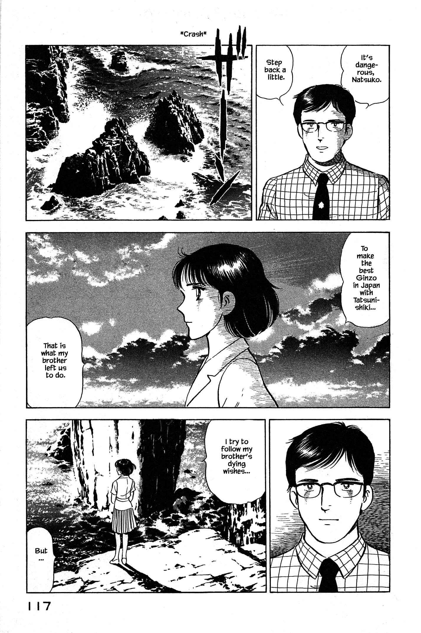 Page 15 Chapter 93 Natsukos Sake