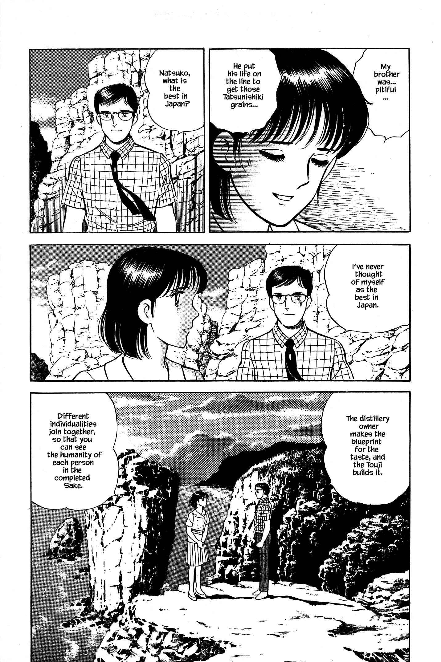 Page 17 Chapter 93 Natsukos Sake