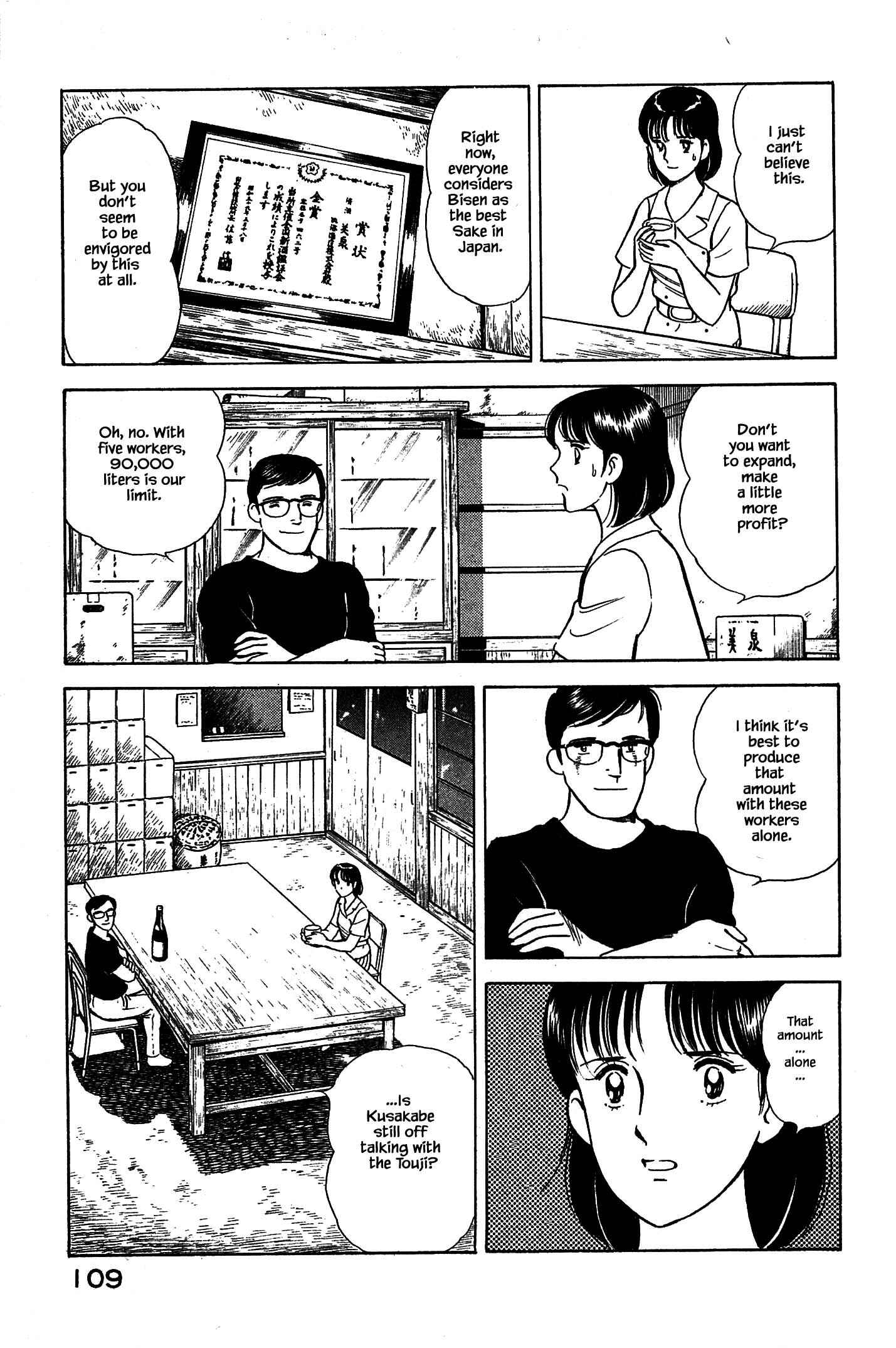 Page 7 Chapter 93 Natsukos Sake