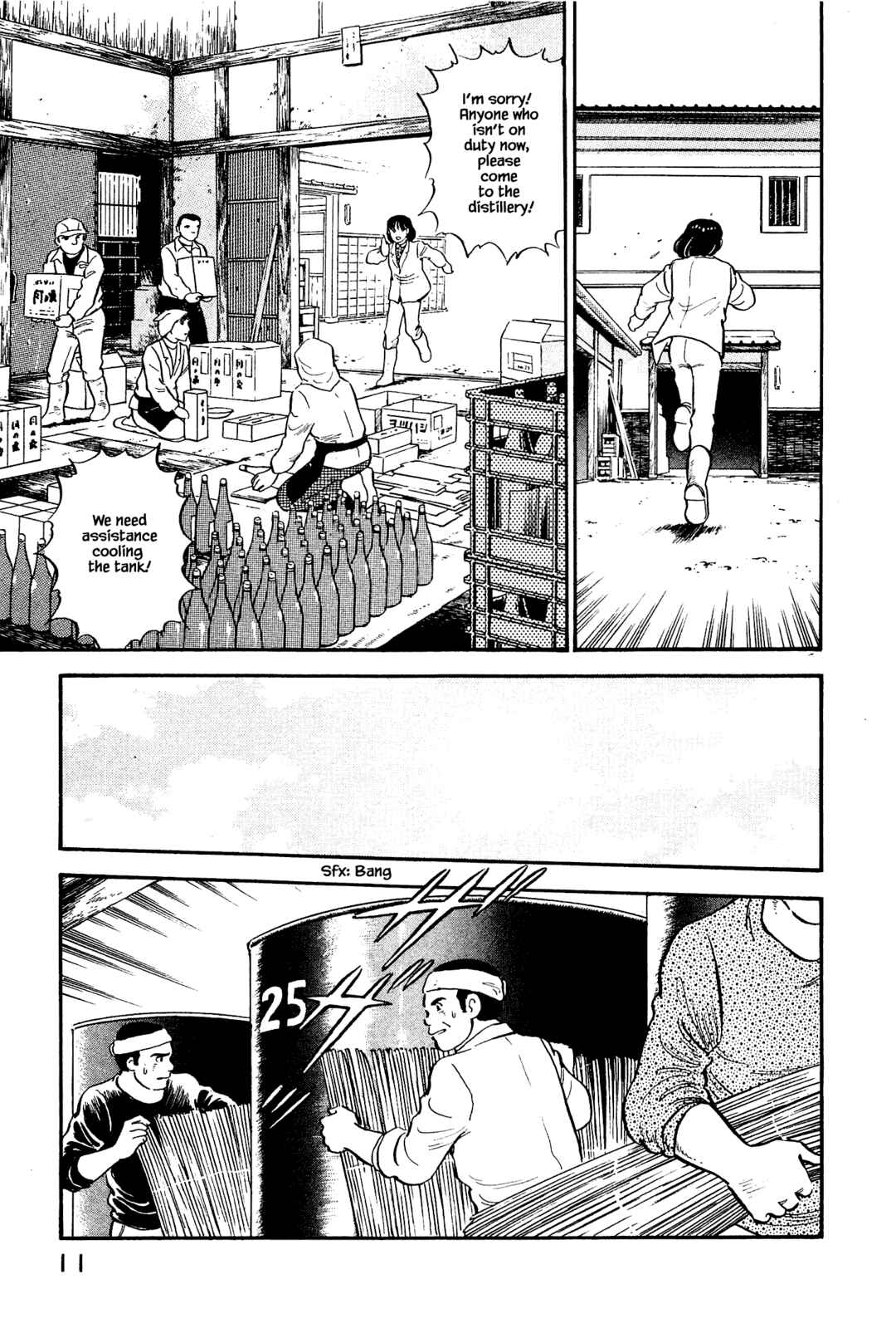 Page 12 Chapter 121 Natsukos Sake