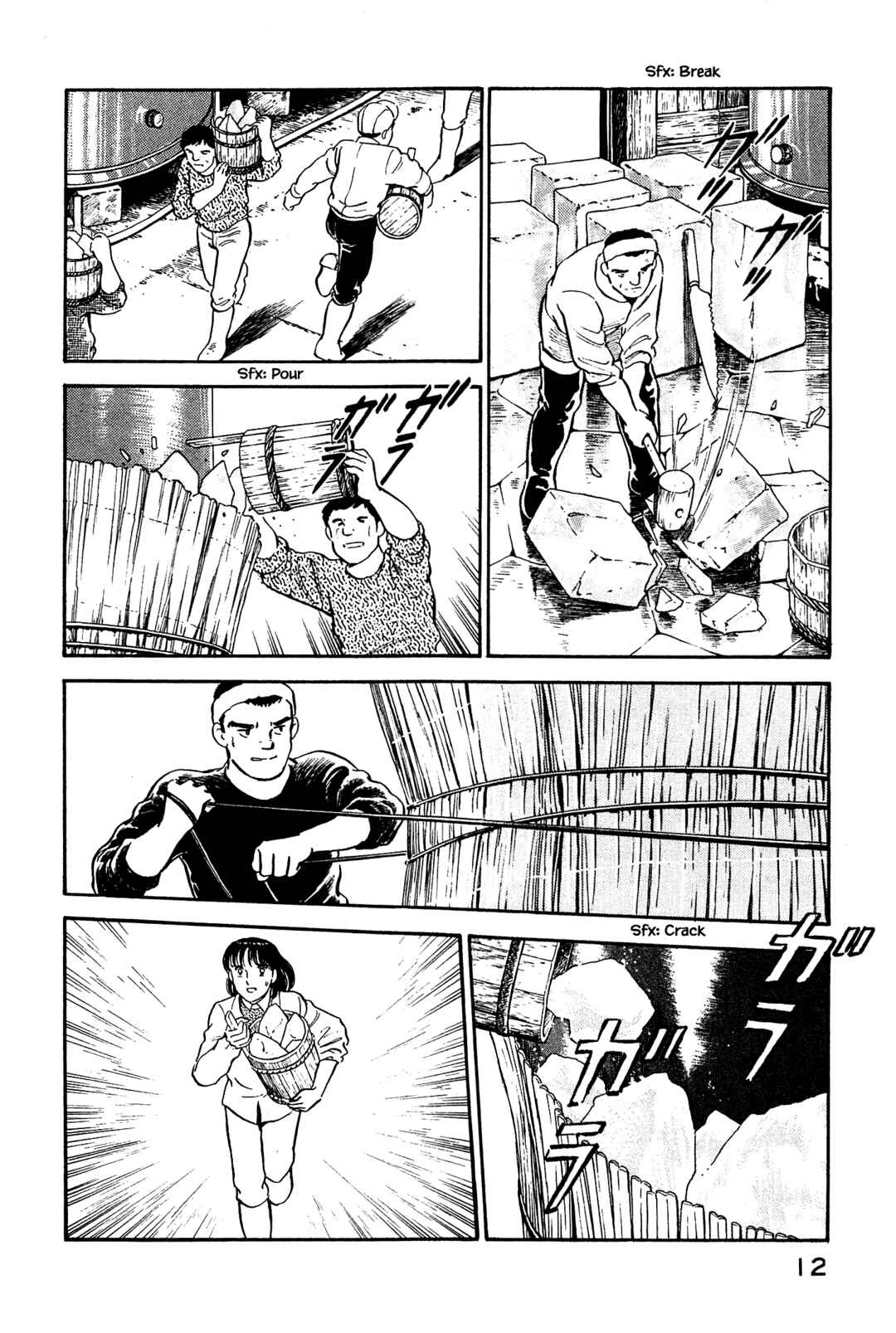 Page 13 Chapter 121 Natsukos Sake