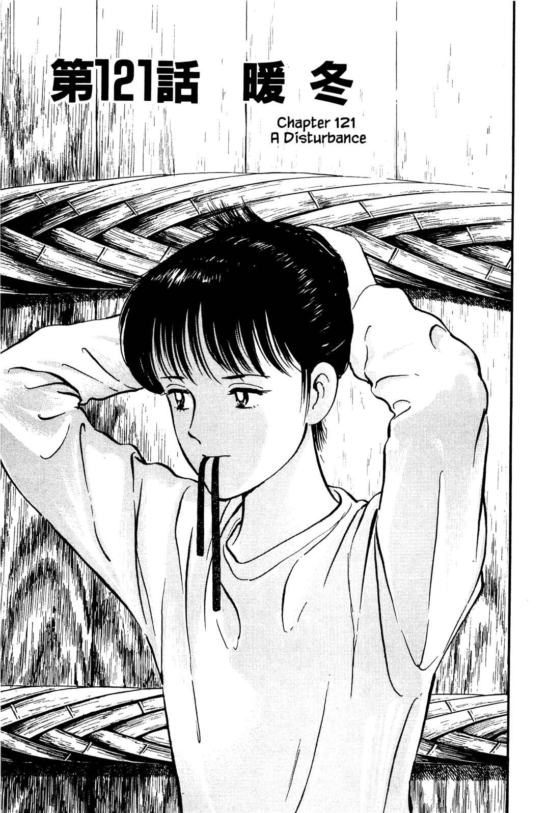 Page 4 Chapter 121 Natsukos Sake