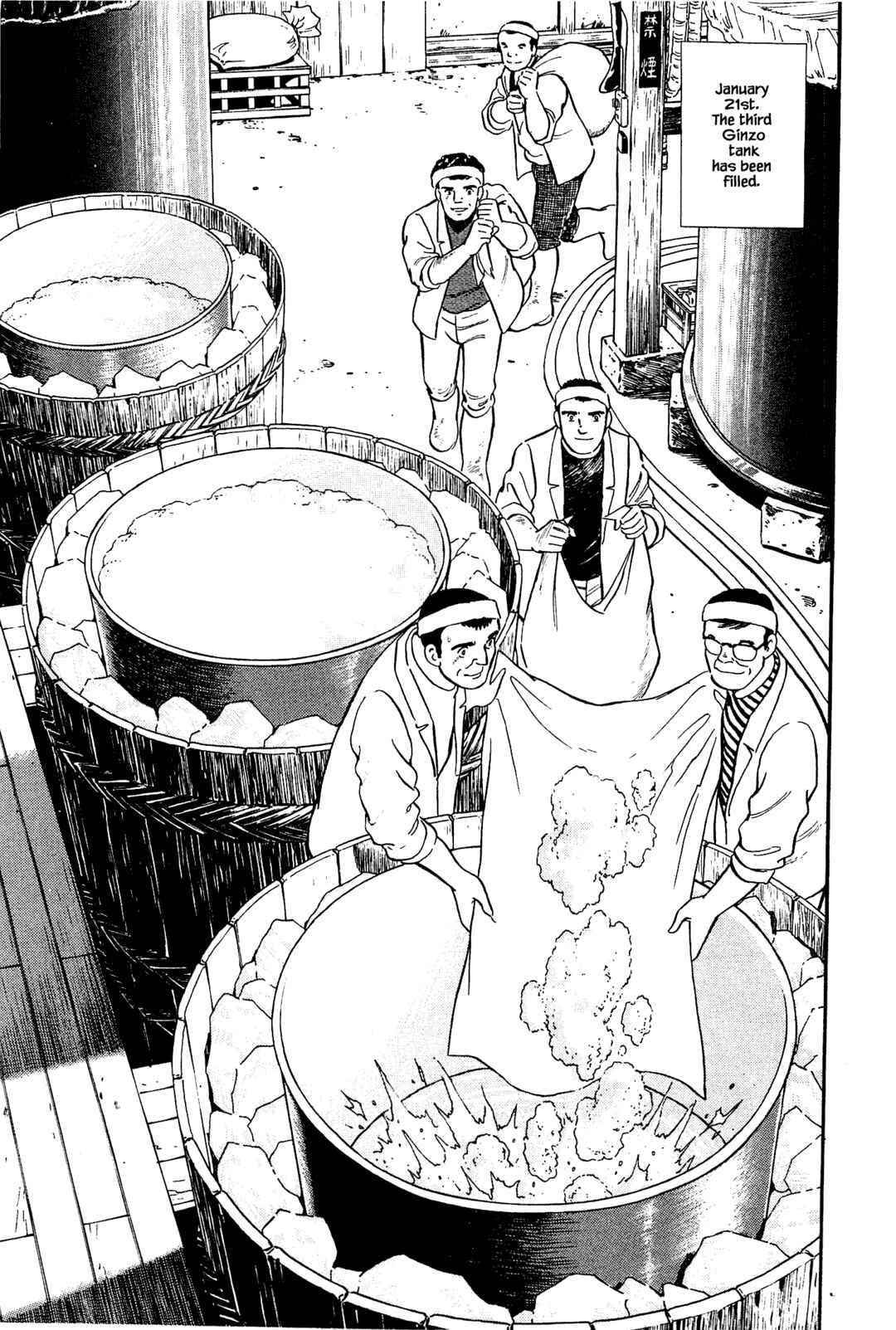 Page 6 Chapter 121 Natsukos Sake