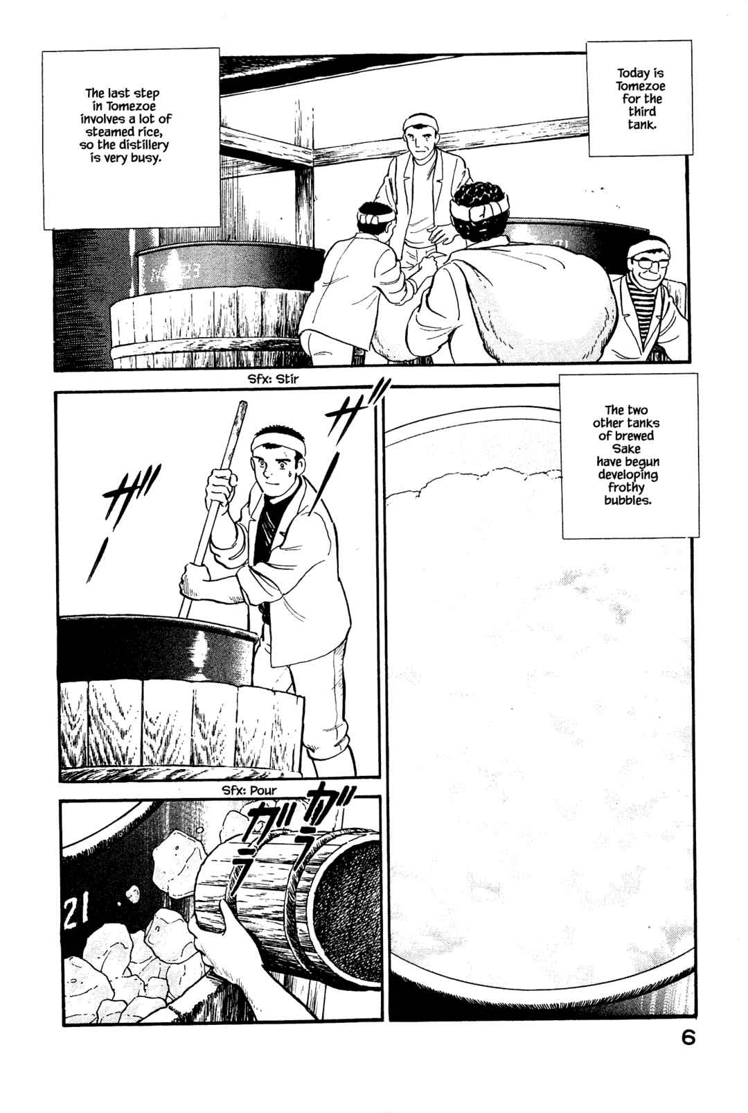 Page 7 Chapter 121 Natsukos Sake