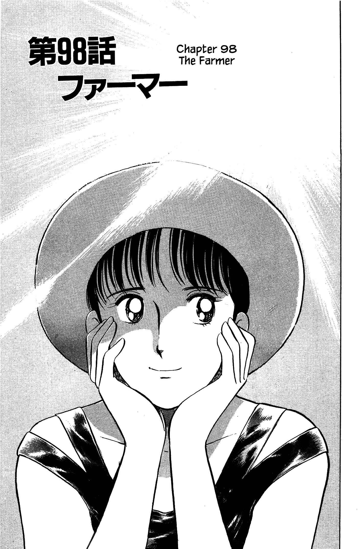 Page 1 Chapter 98 Natsukos Sake