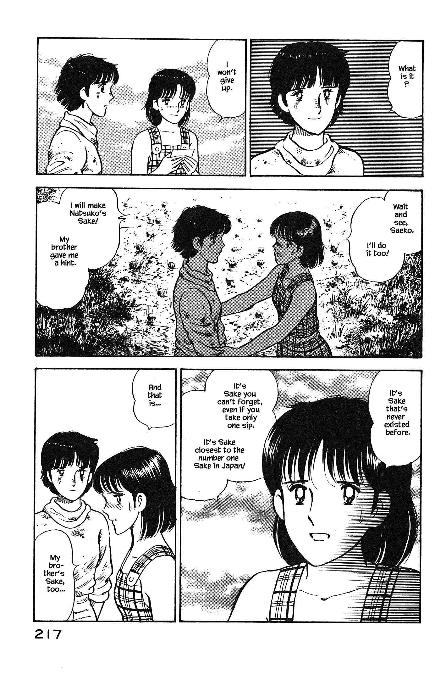 Page 17 Chapter 98 Natsukos Sake