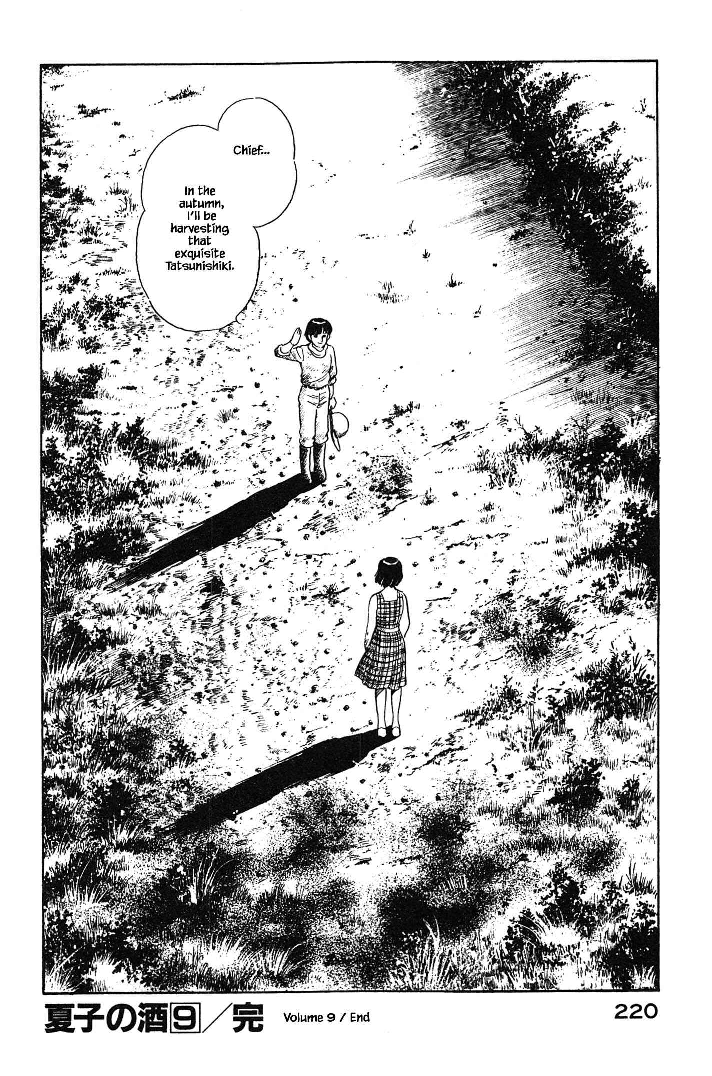 Page 20 Chapter 98 Natsukos Sake