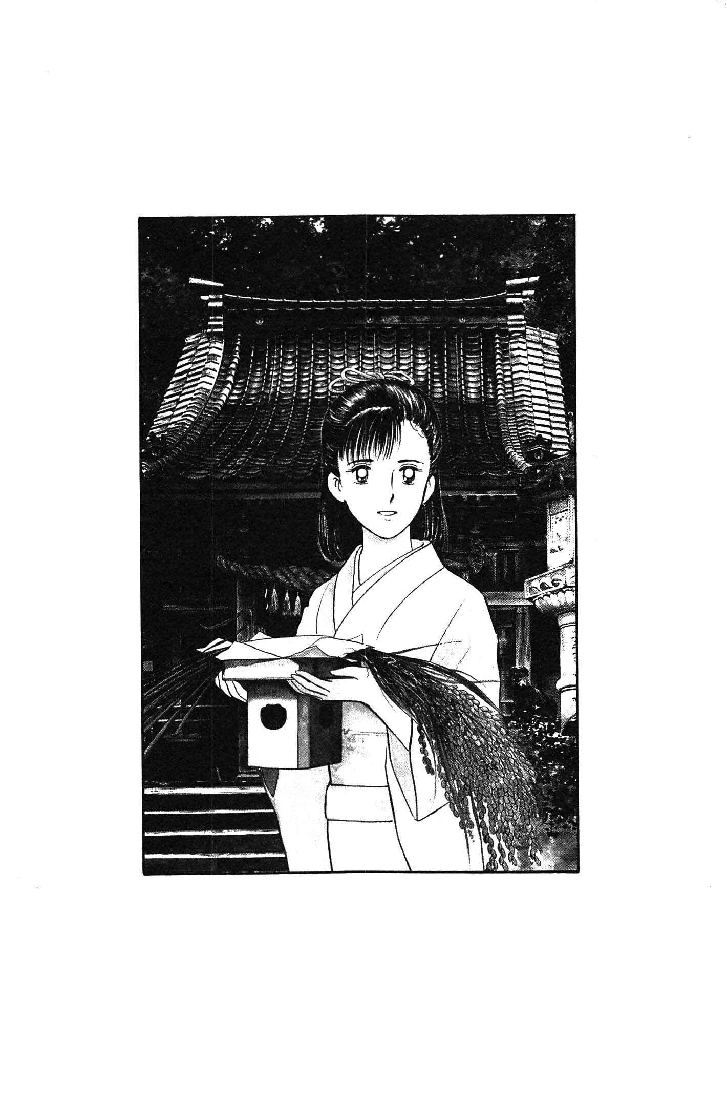 Page 21 Chapter 98 Natsukos Sake
