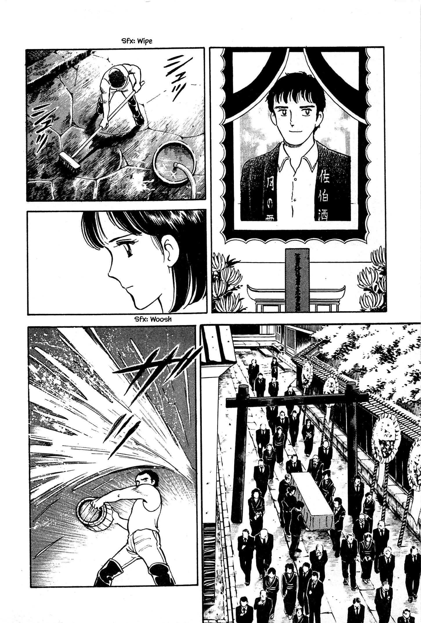Page 7 Chapter 5 Natsukos Sake