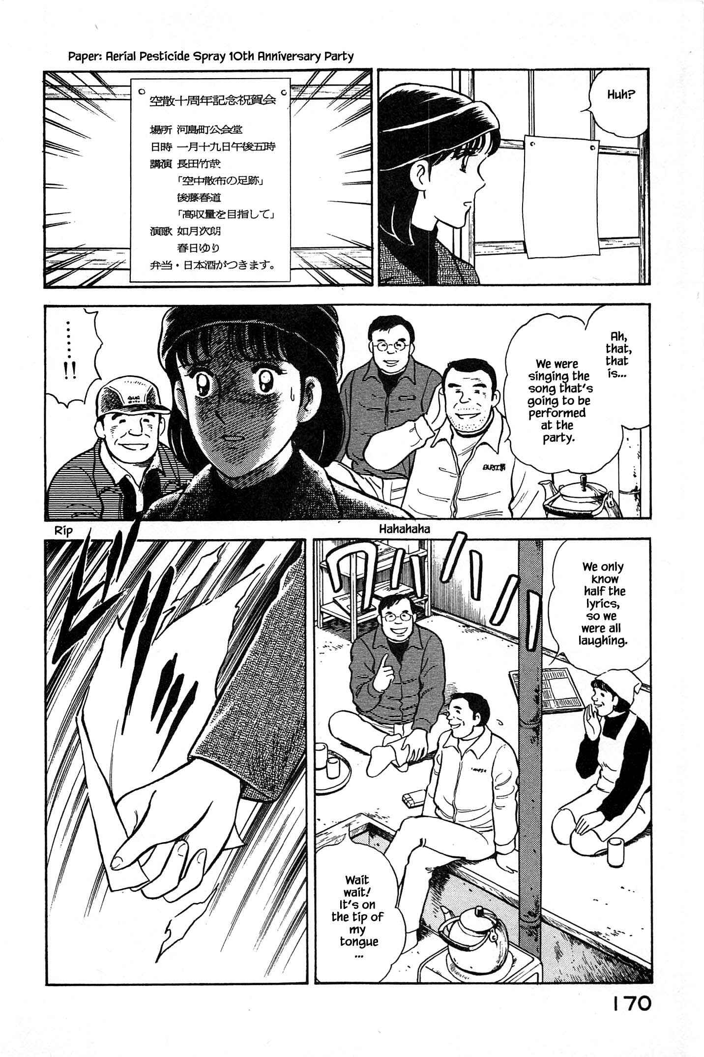 Page 10 Chapter 63 Natsukos Sake