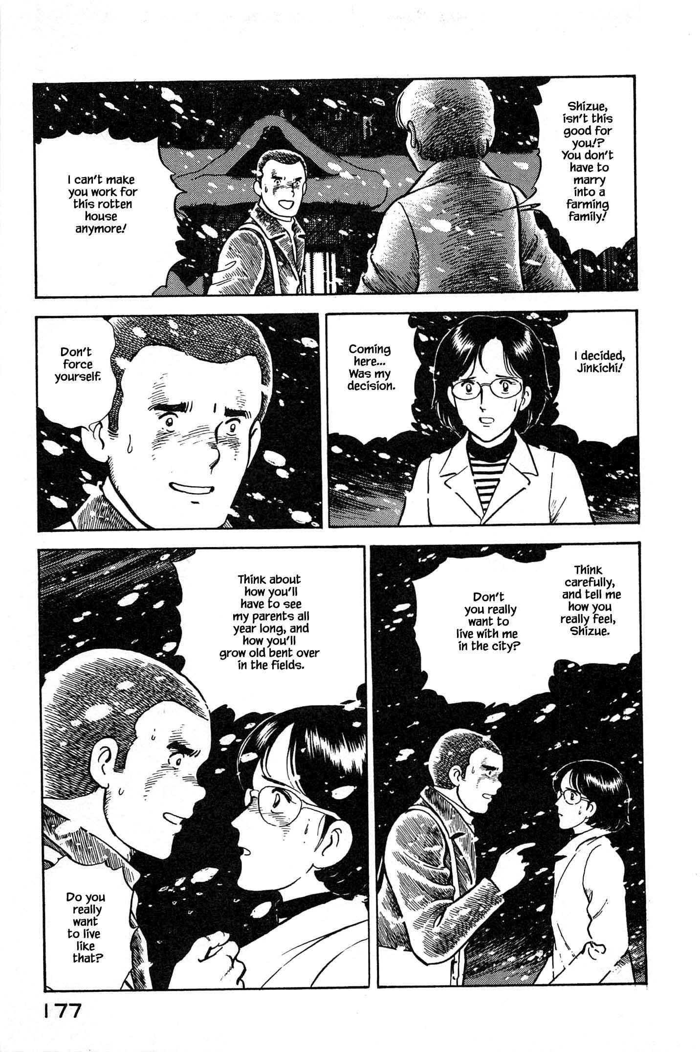 Page 17 Chapter 63 Natsukos Sake