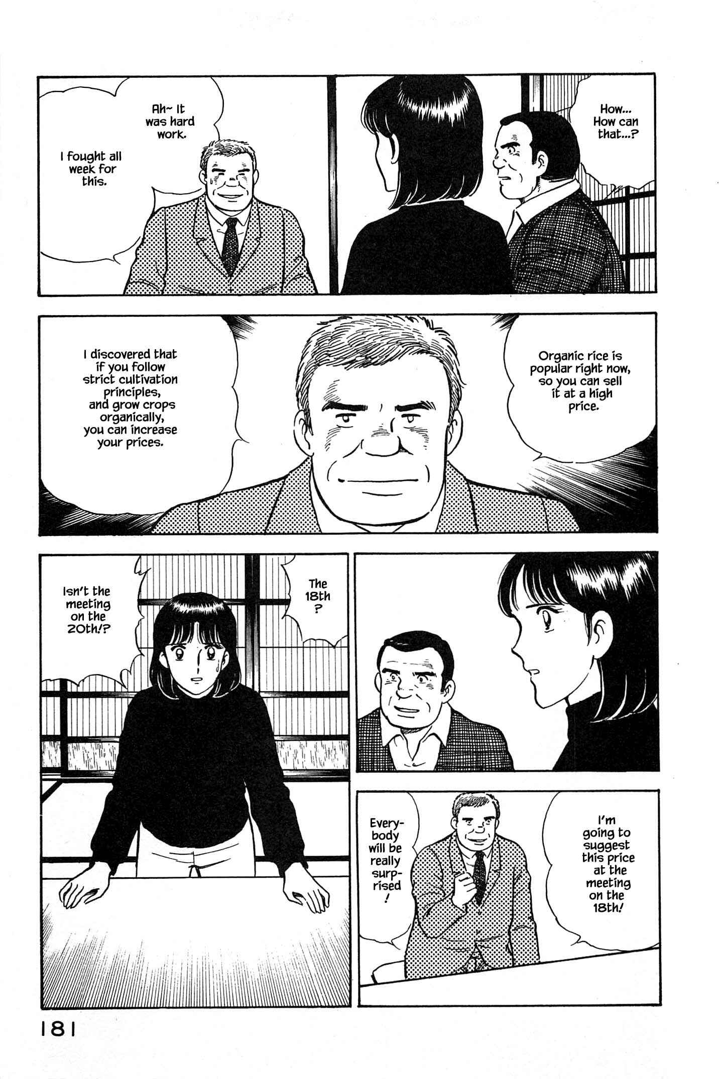 Page 21 Chapter 63 Natsukos Sake